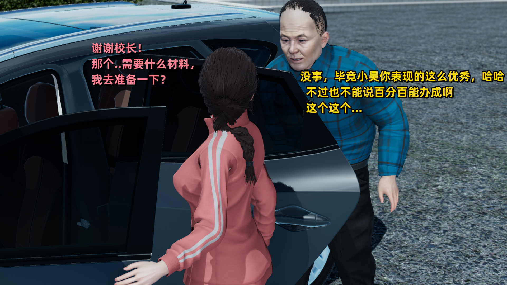 韩漫《校园春色》第01章 全集在线阅读 22