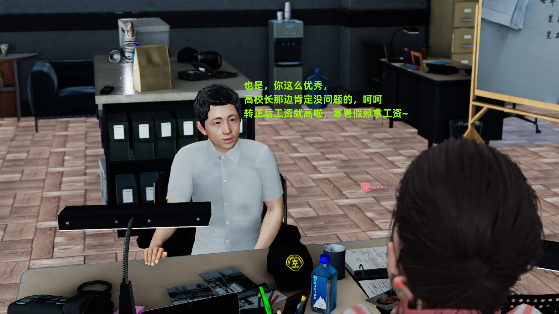 韩漫《校园春色》第01章 全集在线阅读 31