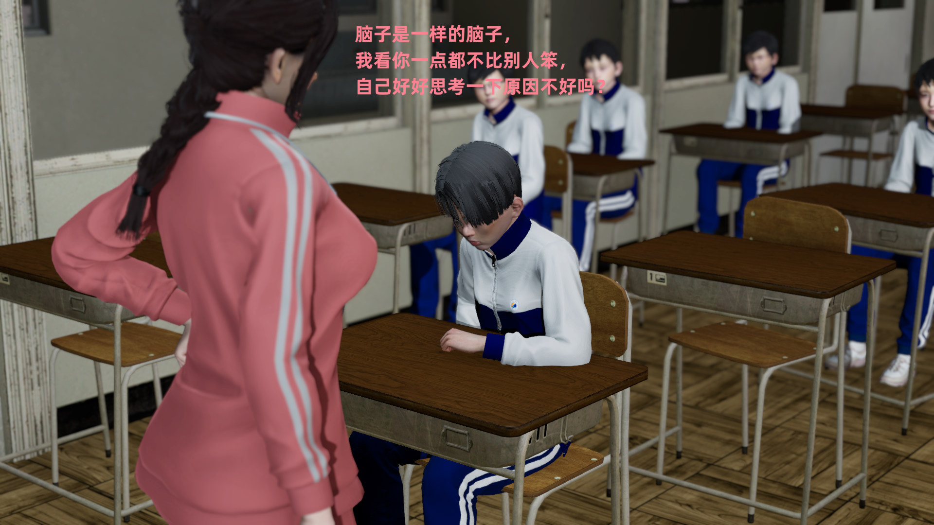 韩漫《校园春色》第01章 全集在线阅读 46