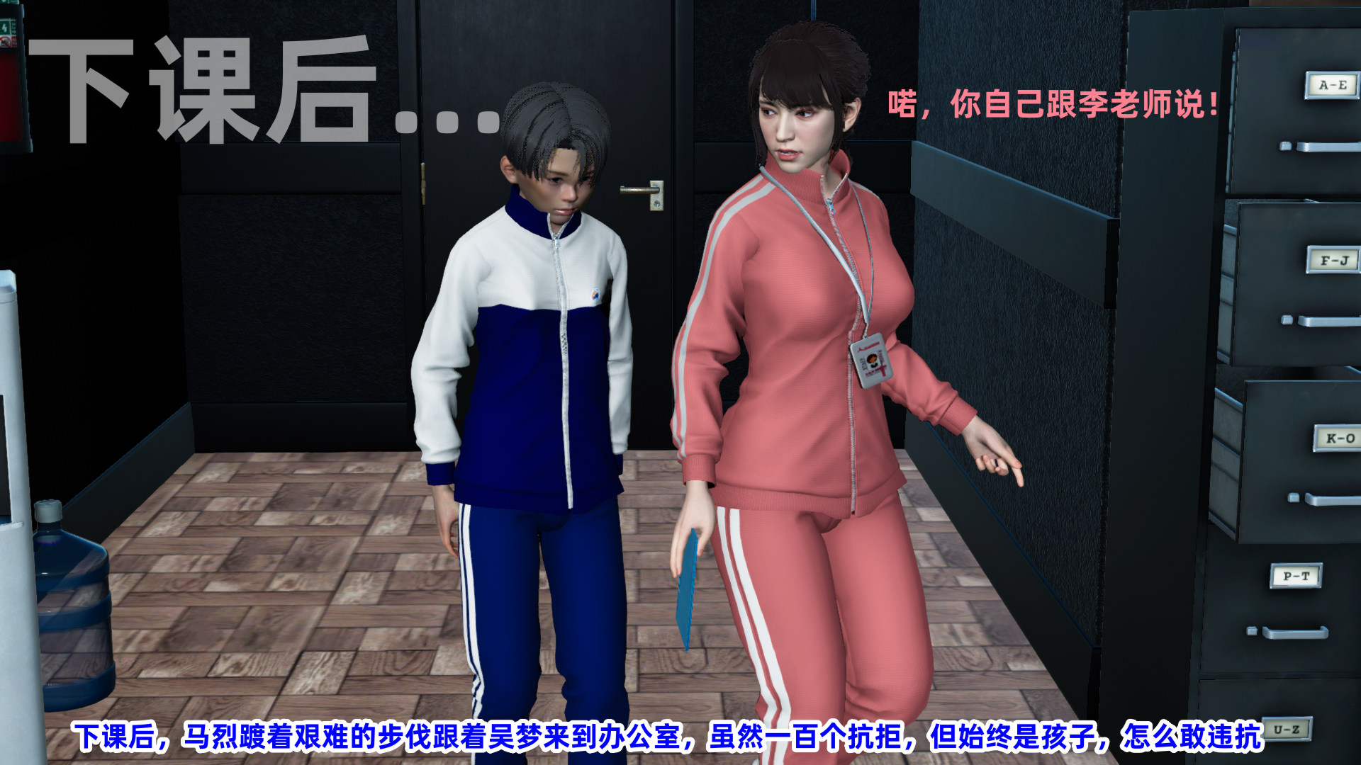 韩漫《校园春色》第01章 全集在线阅读 49