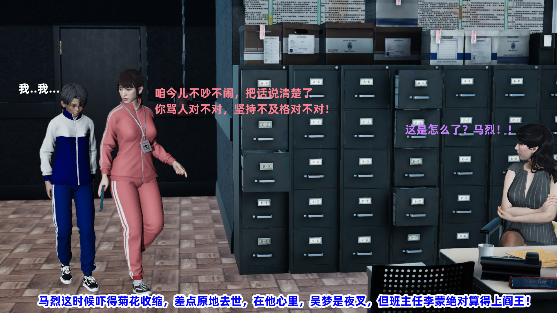 韩漫《校园春色》第01章 全集在线阅读 50