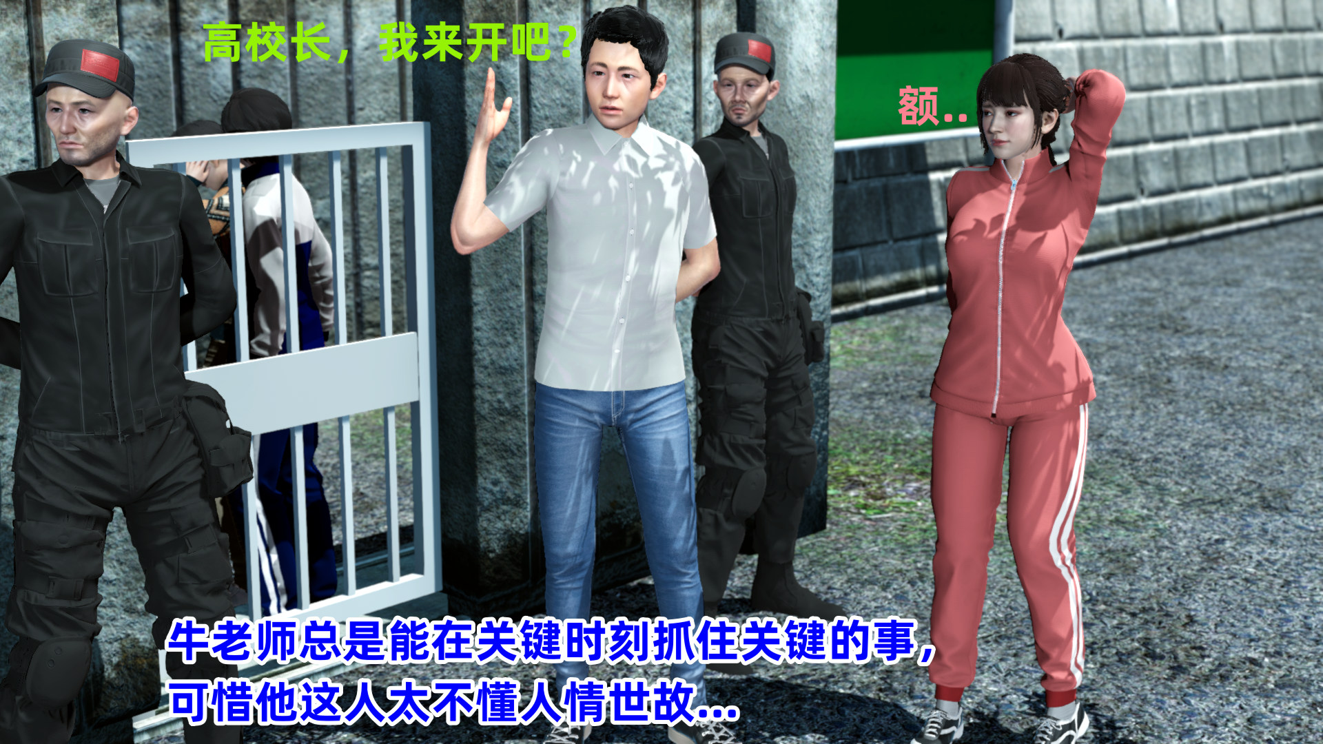 韩漫《校园春色》第01章 全集在线阅读 13
