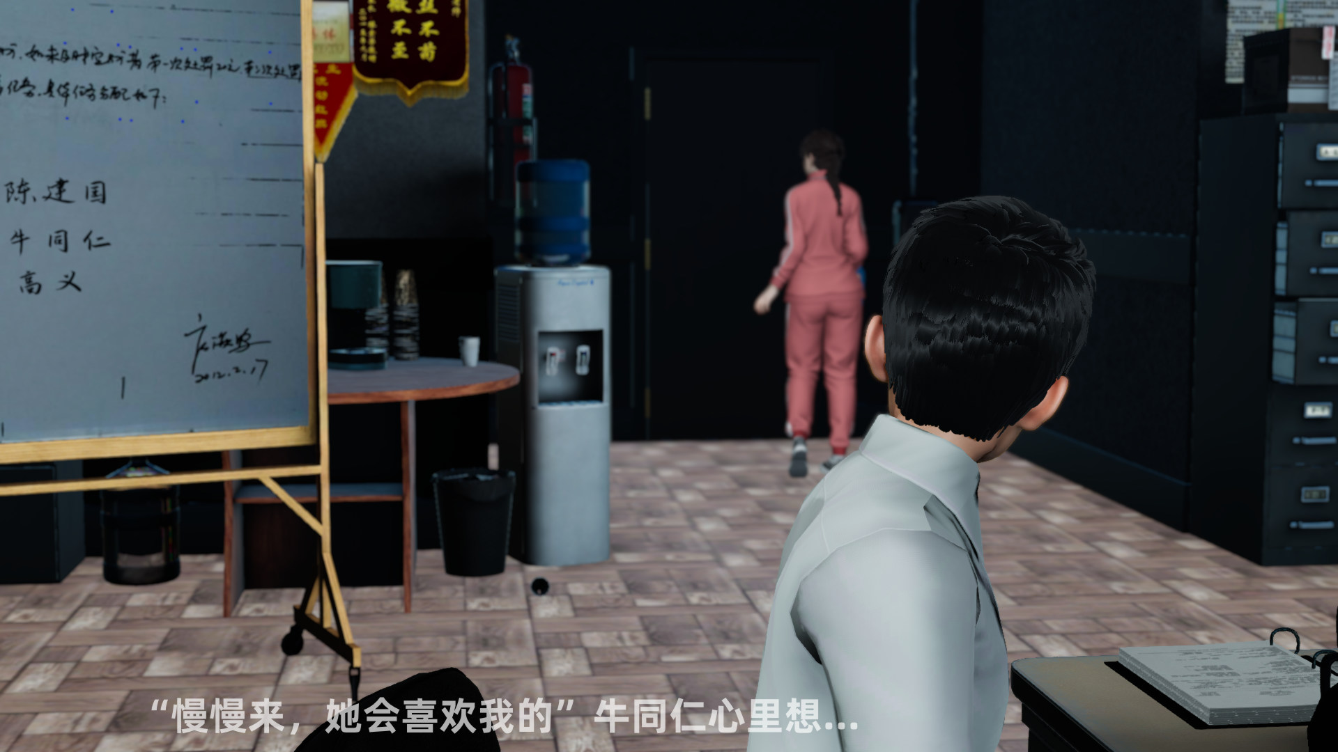韩漫《校园春色》第01章 全集在线阅读 36