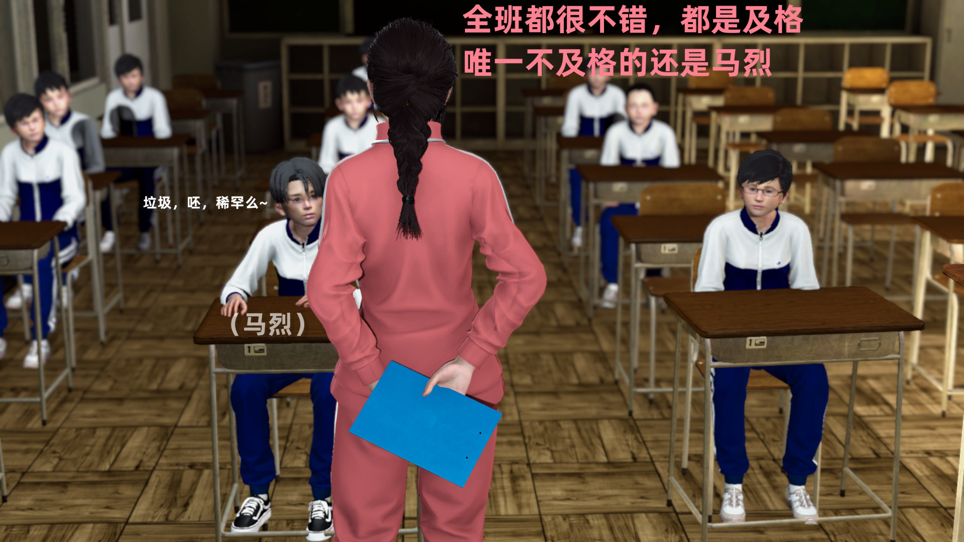 韩漫《校园春色》第01章 全集在线阅读 39