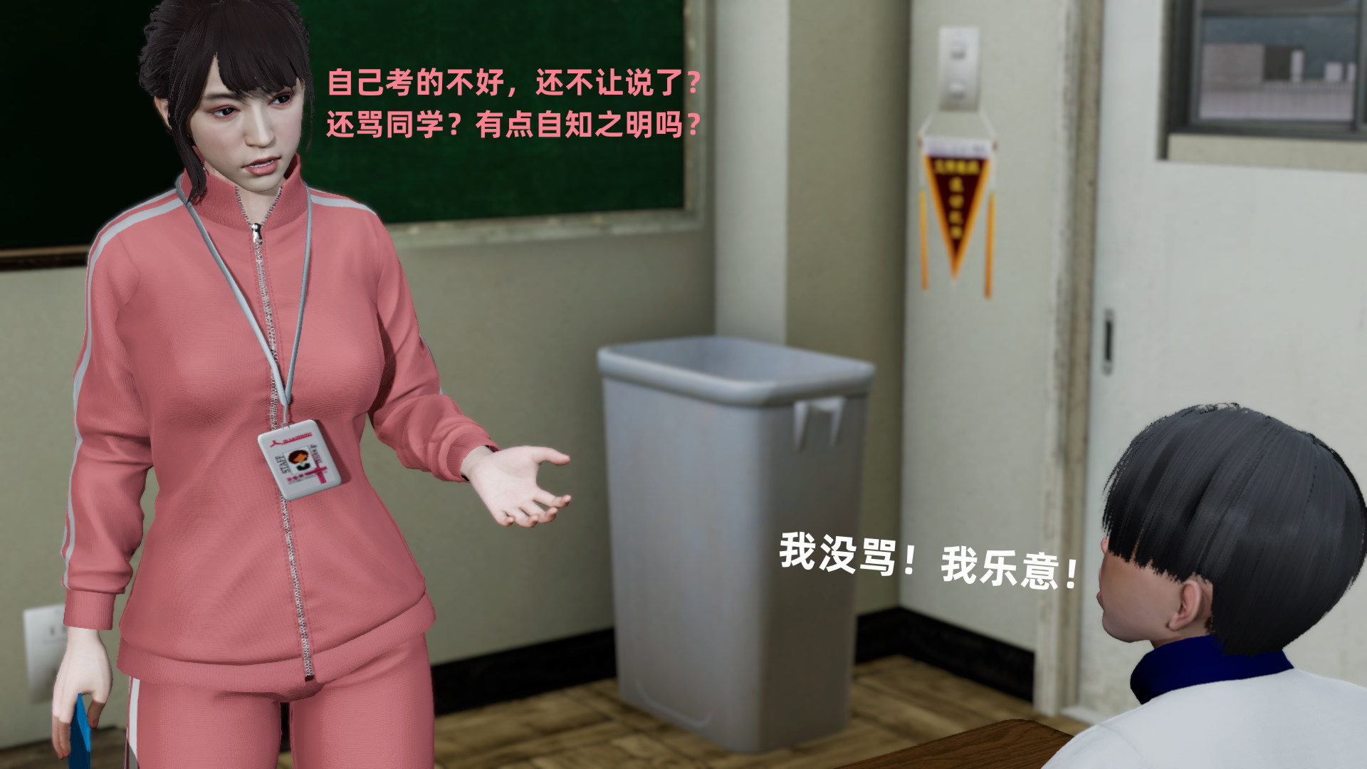 韩漫《校园春色》第01章 全集在线阅读 44