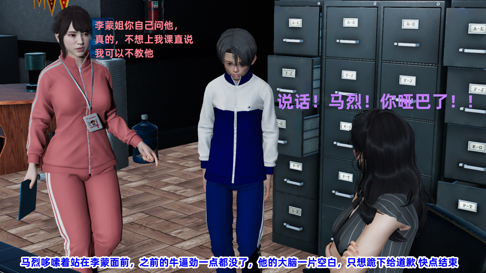 韩漫《校园春色》第01章 全集在线阅读 53