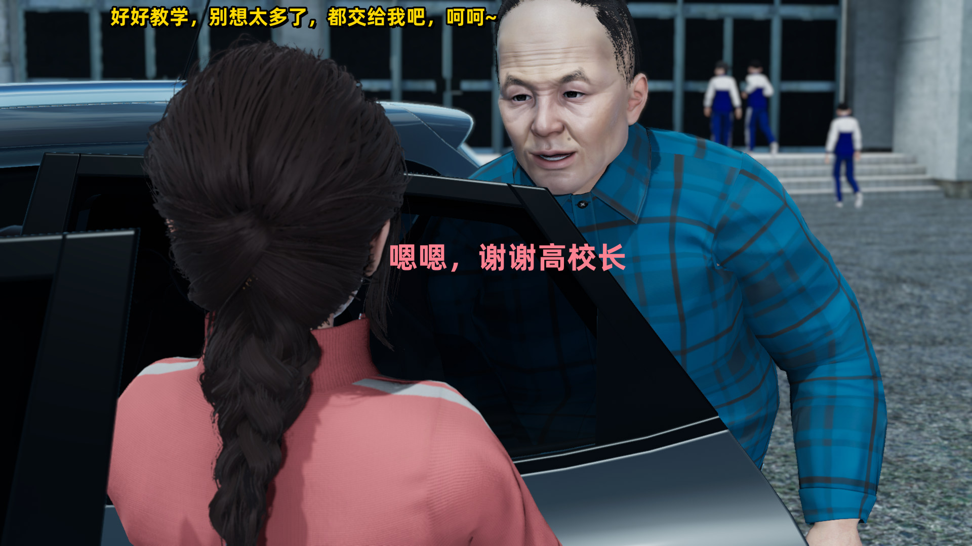 韩漫《校园春色》第01章 全集在线阅读 24