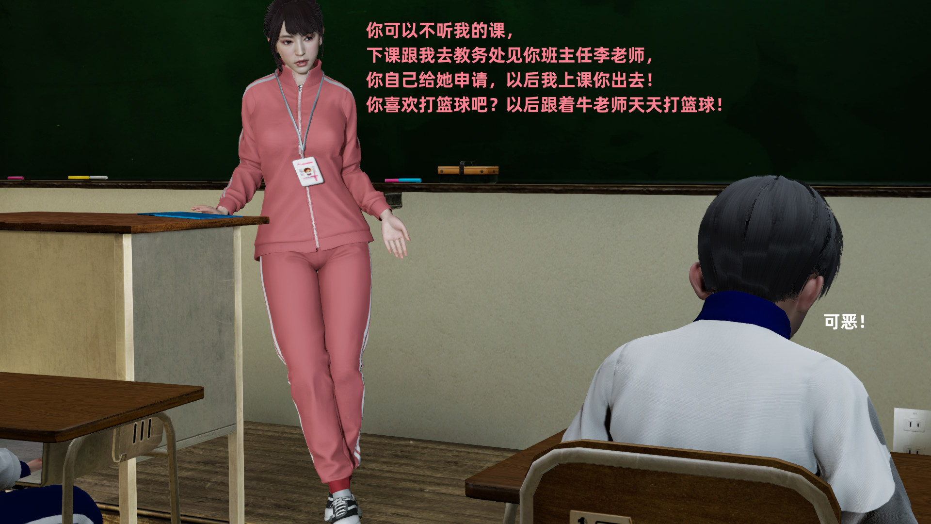 韩漫《校园春色》第01章 全集在线阅读 48