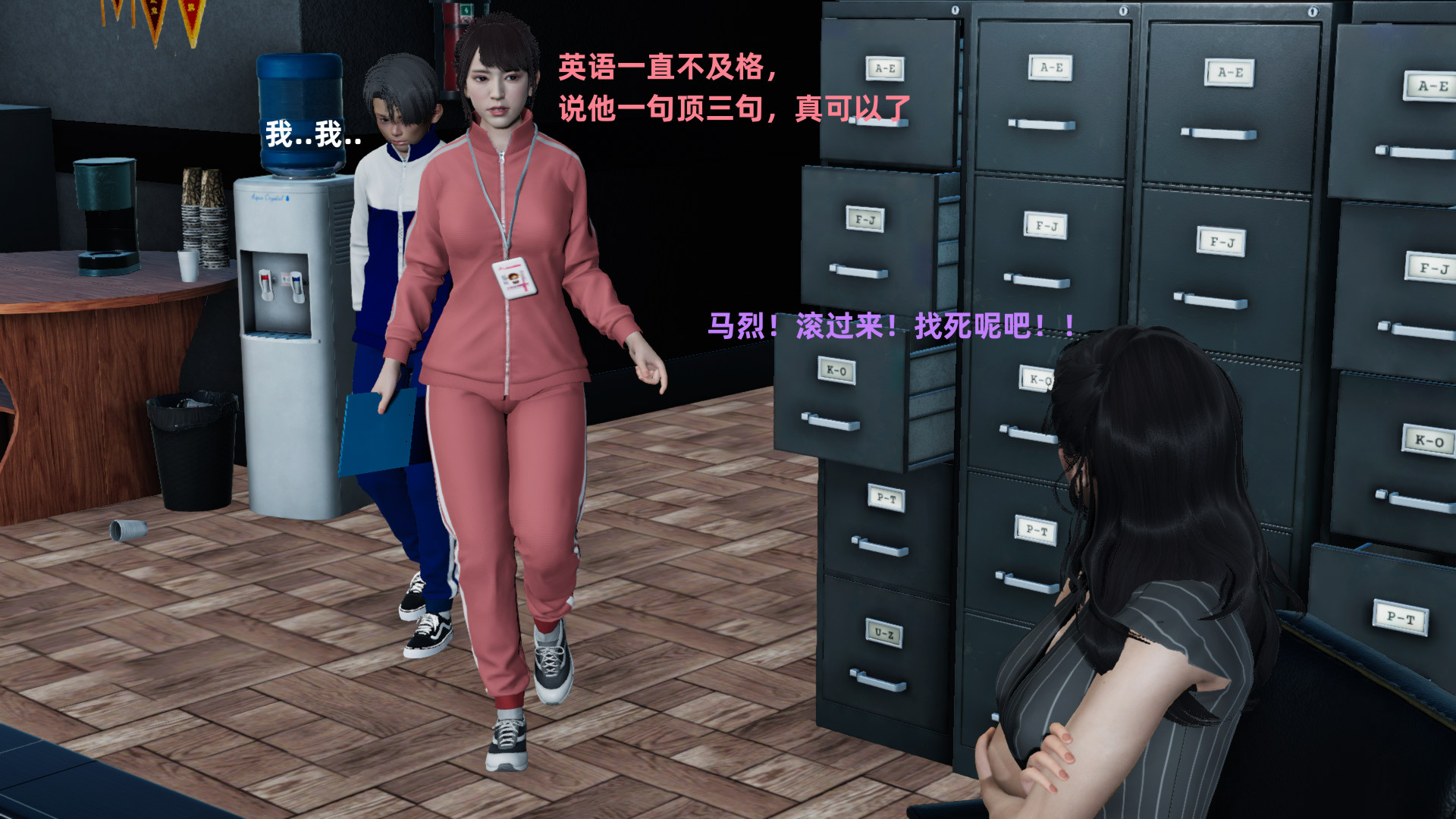韩漫《校园春色》第01章 全集在线阅读 52