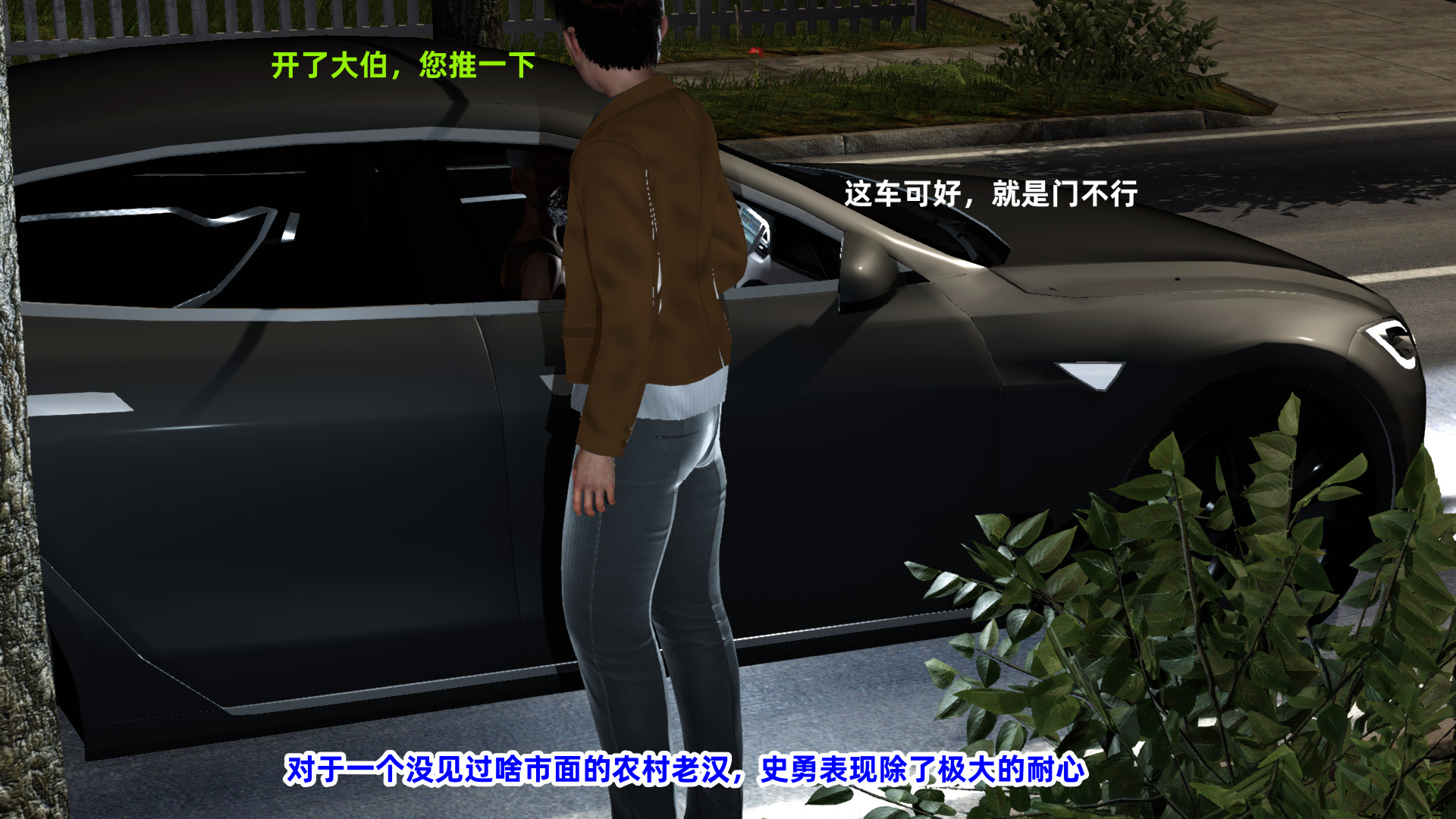韩漫《校园春色》第01章 全集在线阅读 66