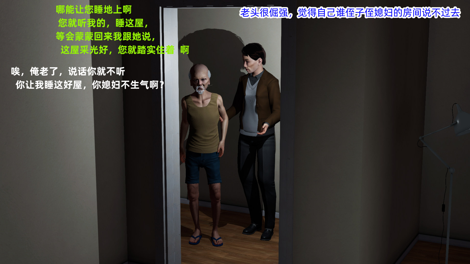 韩漫《校园春色》第01章 全集在线阅读 71