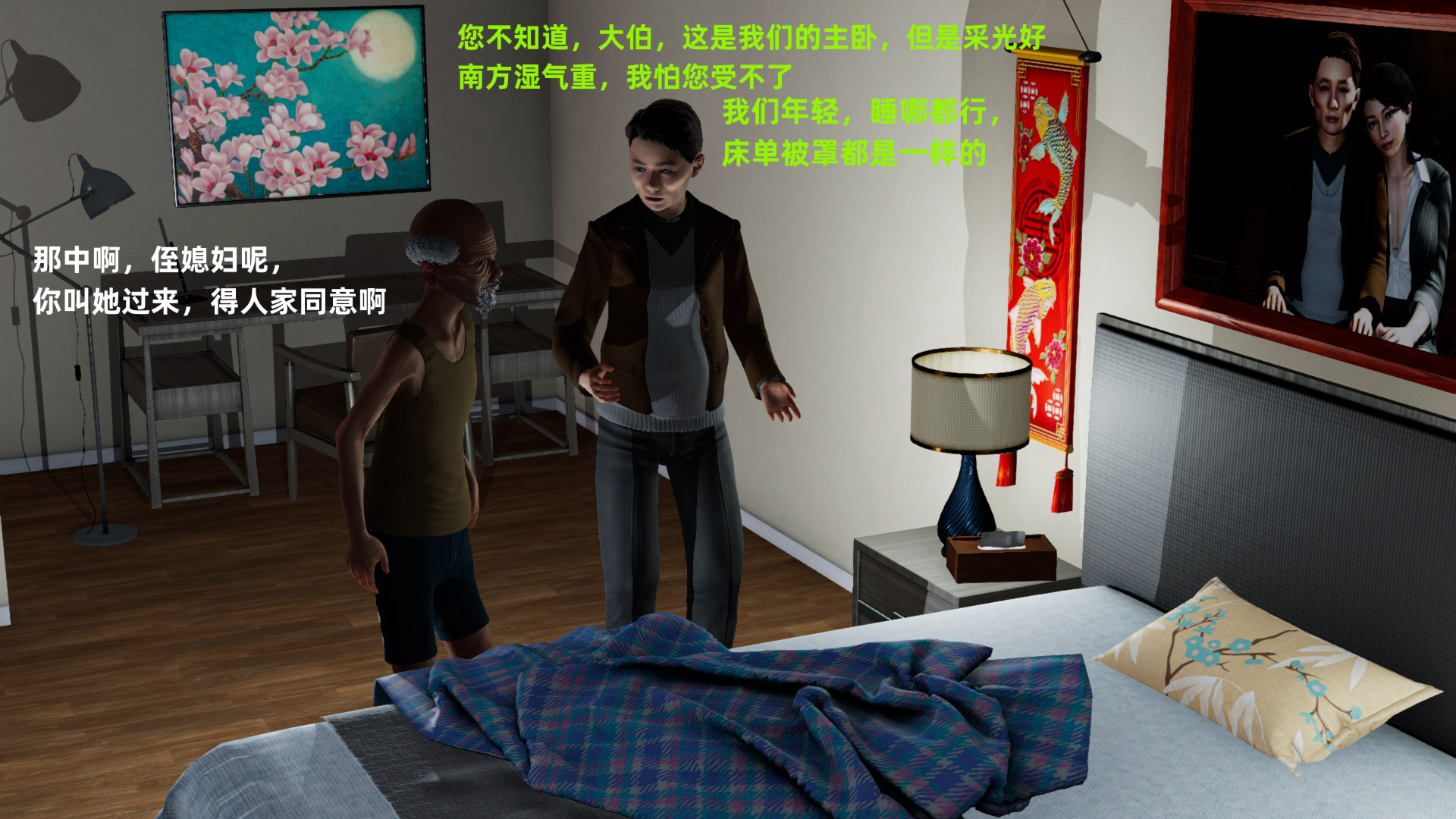 韩漫《校园春色》第01章 全集在线阅读 72