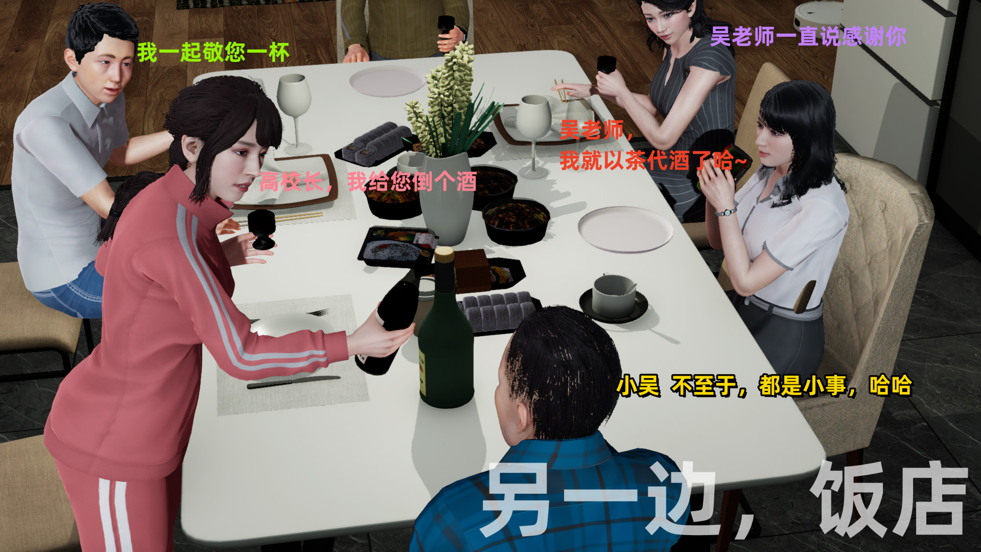 韩漫《校园春色》第02章 全集在线阅读 1