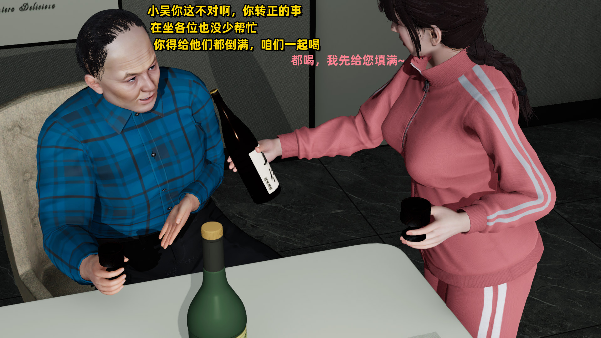 韩漫《校园春色》第02章 全集在线阅读 3