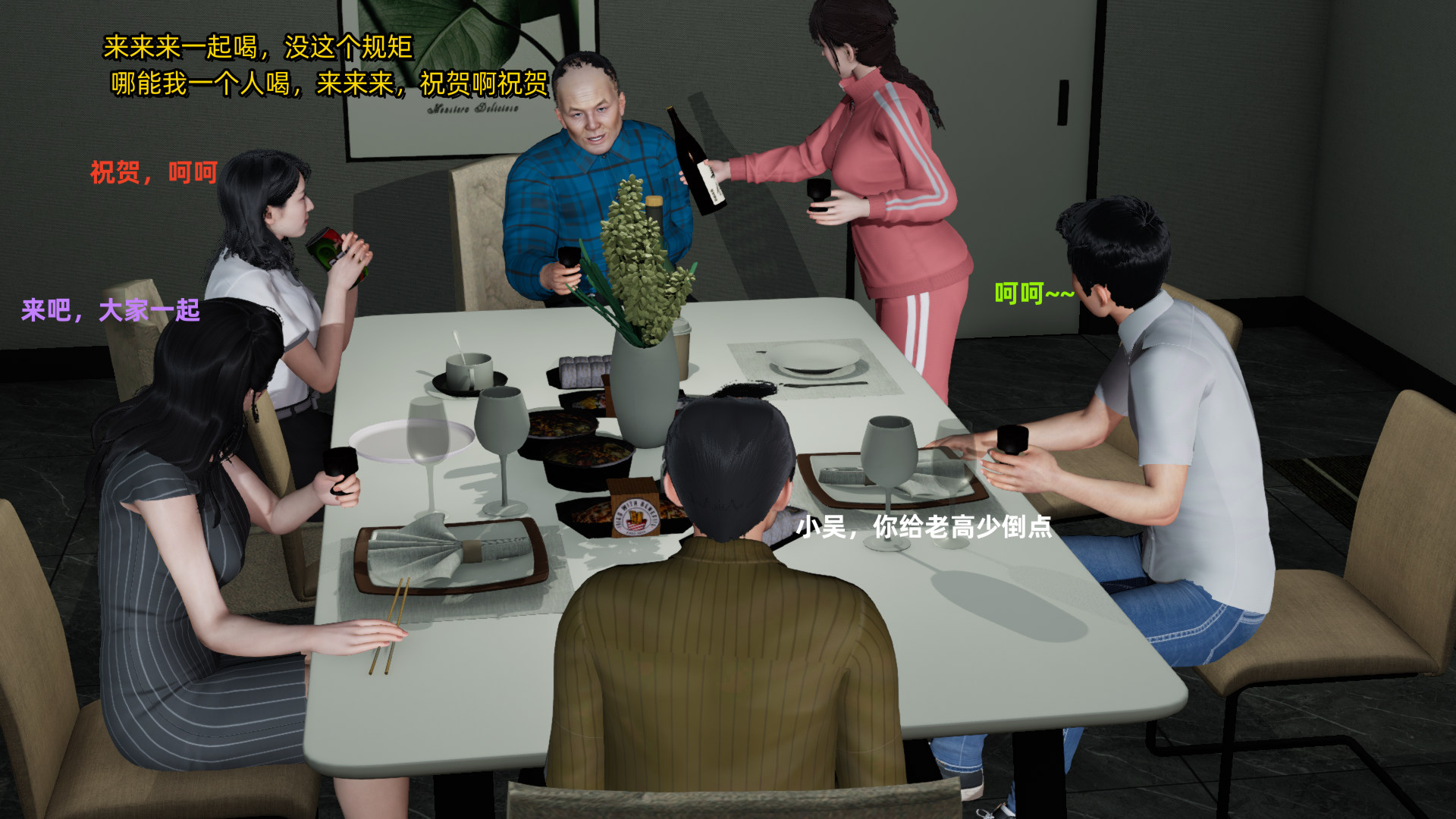 韩漫《校园春色》第02章 全集在线阅读 4