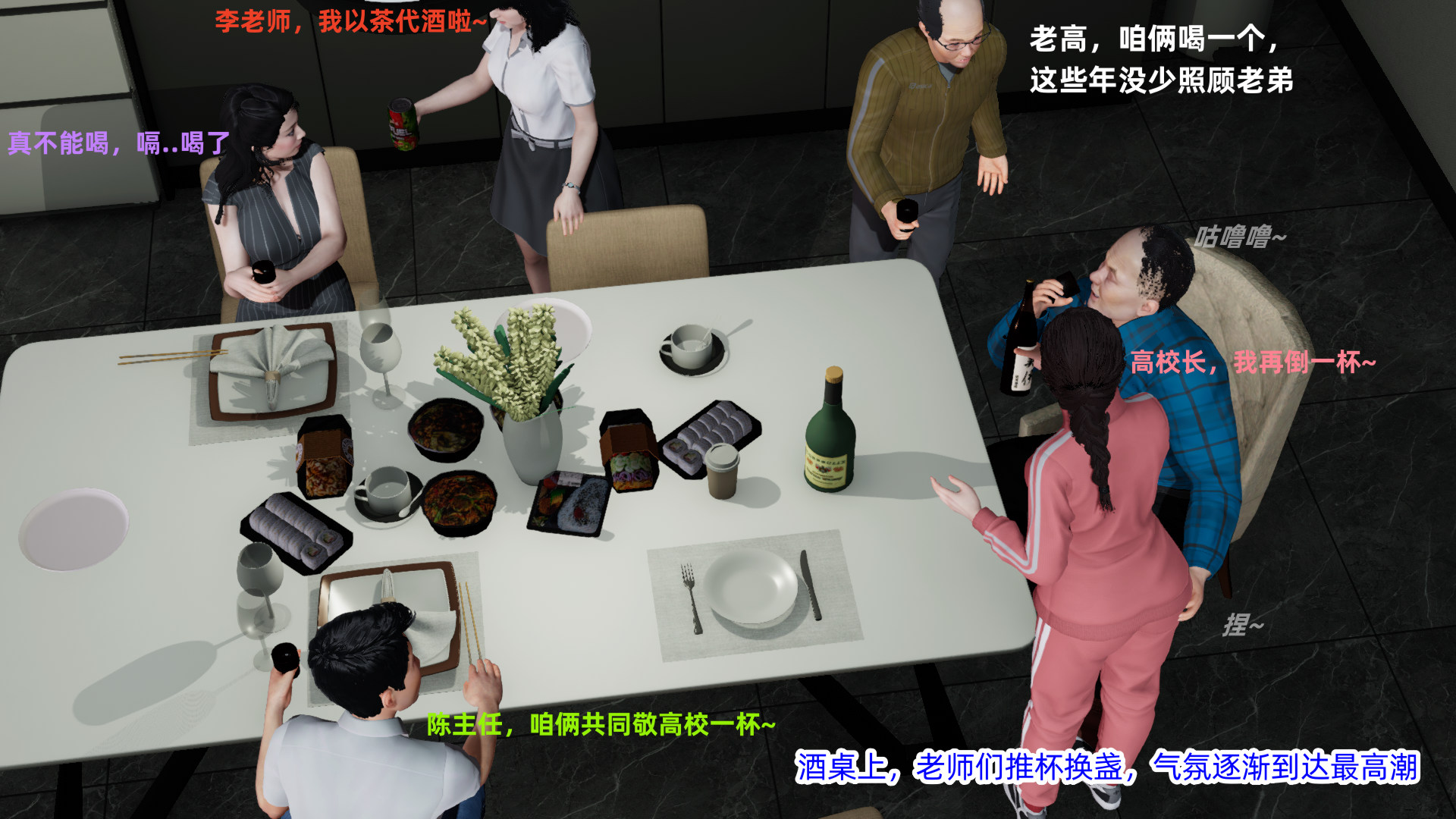 韩漫《校园春色》第02章 全集在线阅读 8