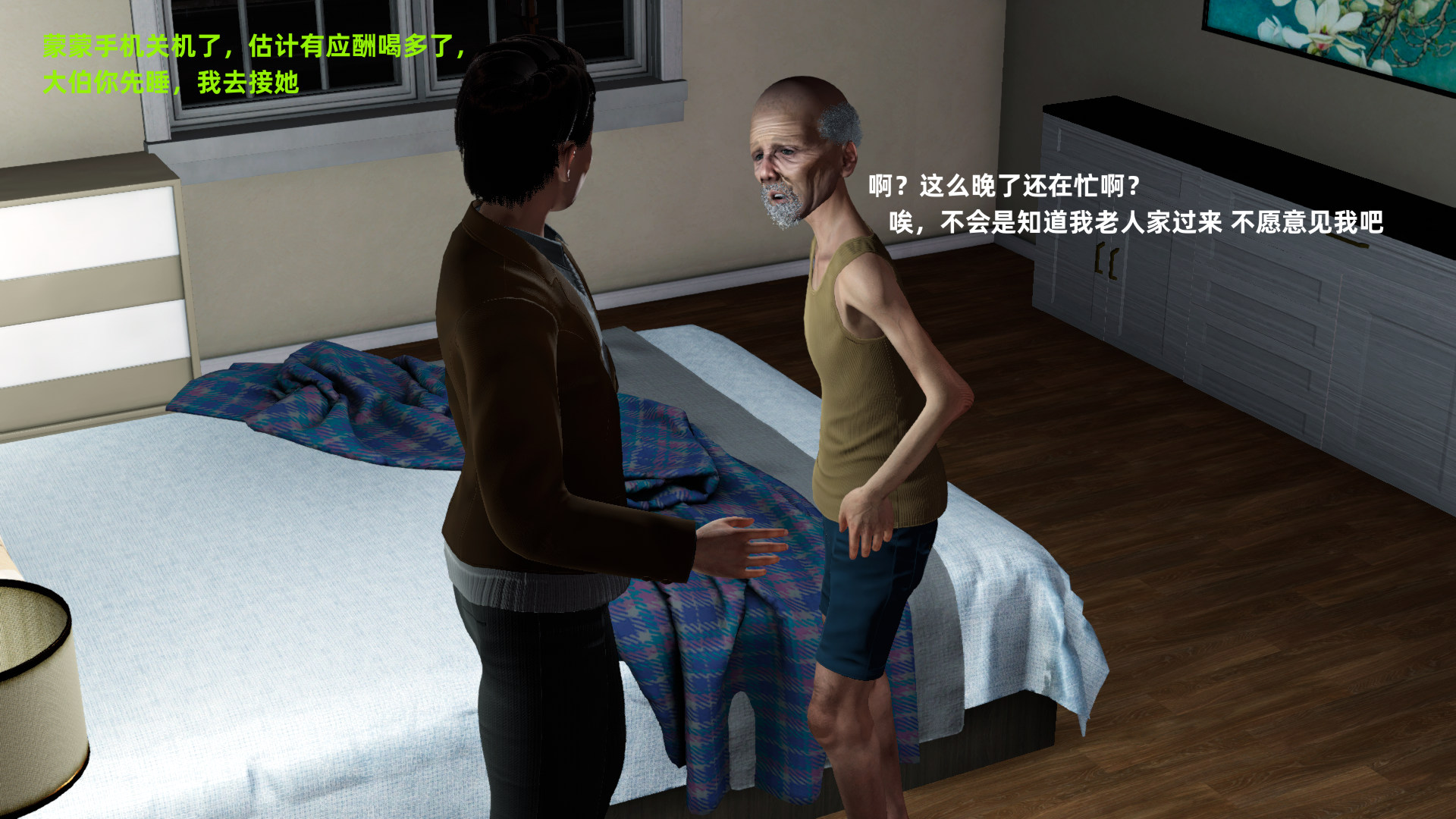 韩漫《校园春色》第02章 全集在线阅读 9