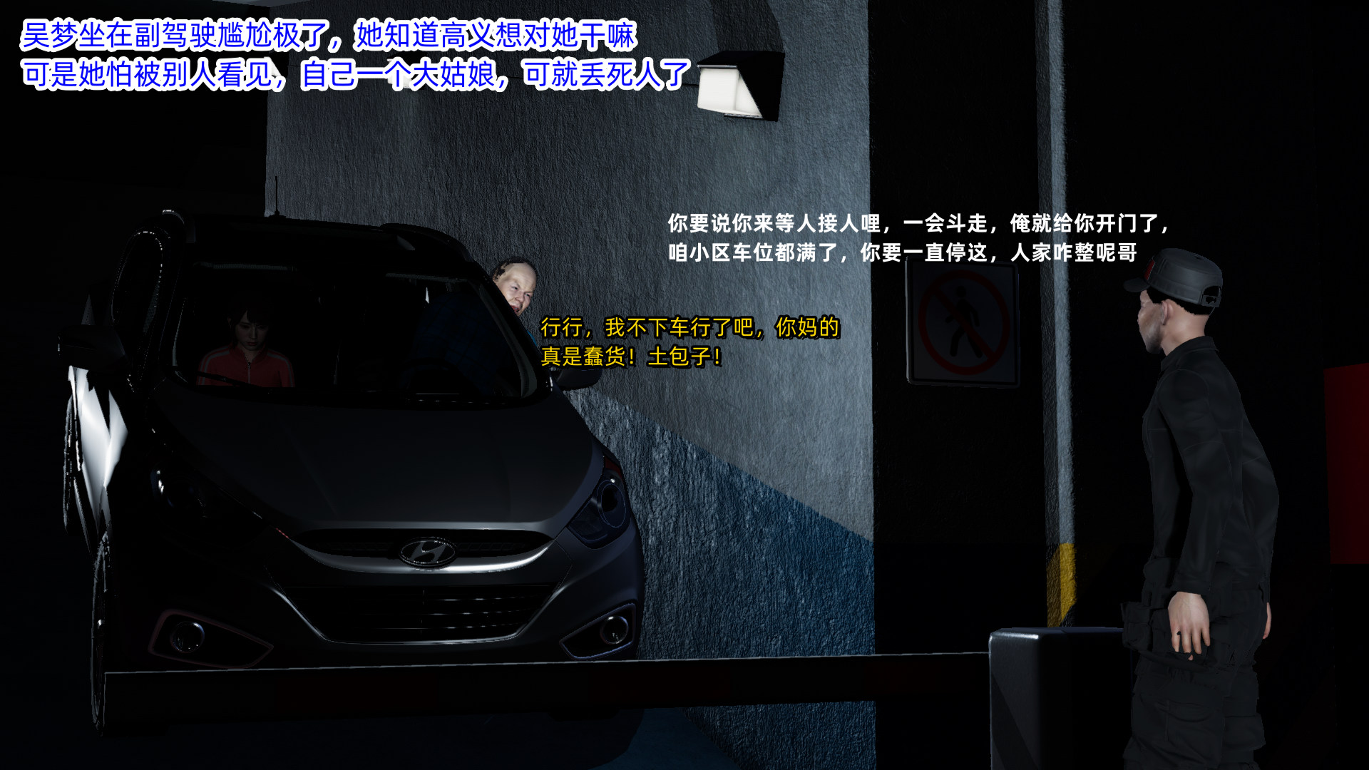 韩漫《校园春色》完 全集在线阅读 3