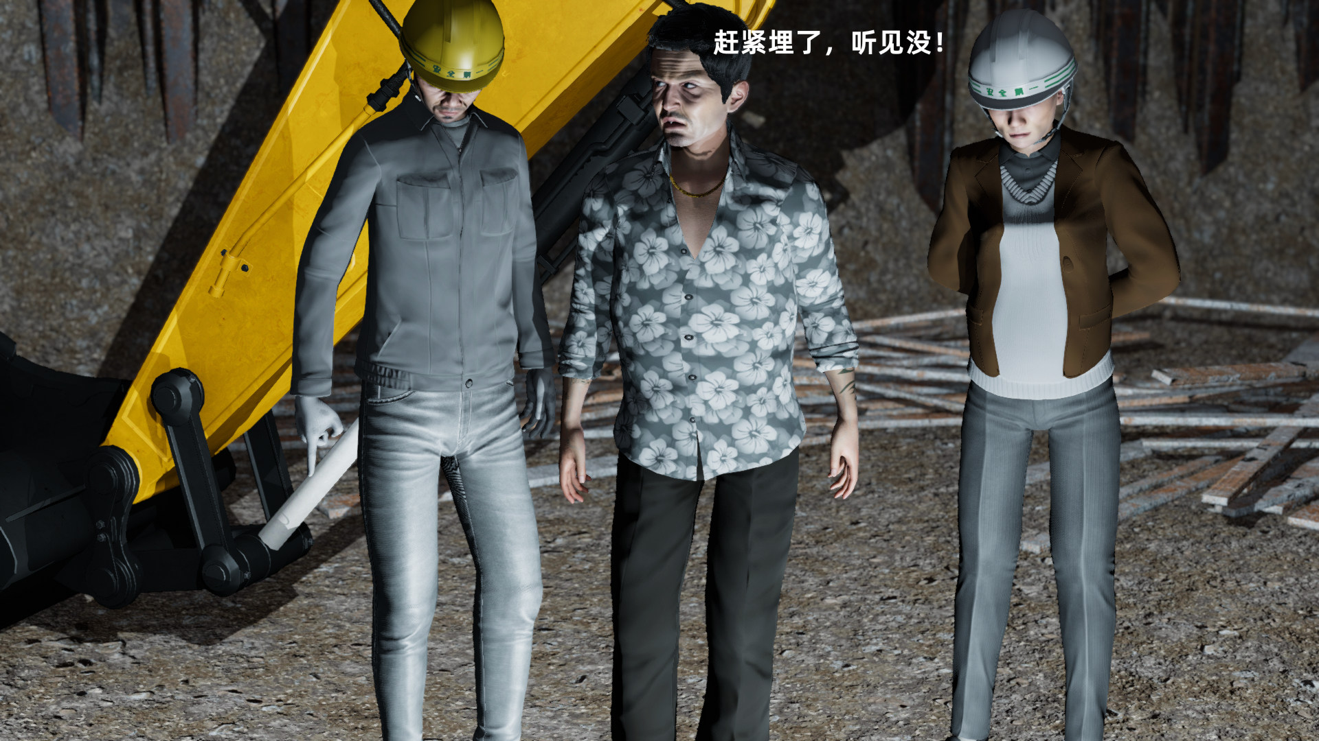 工地僵屍 韩漫无遮挡 - 阅读 第01章 17