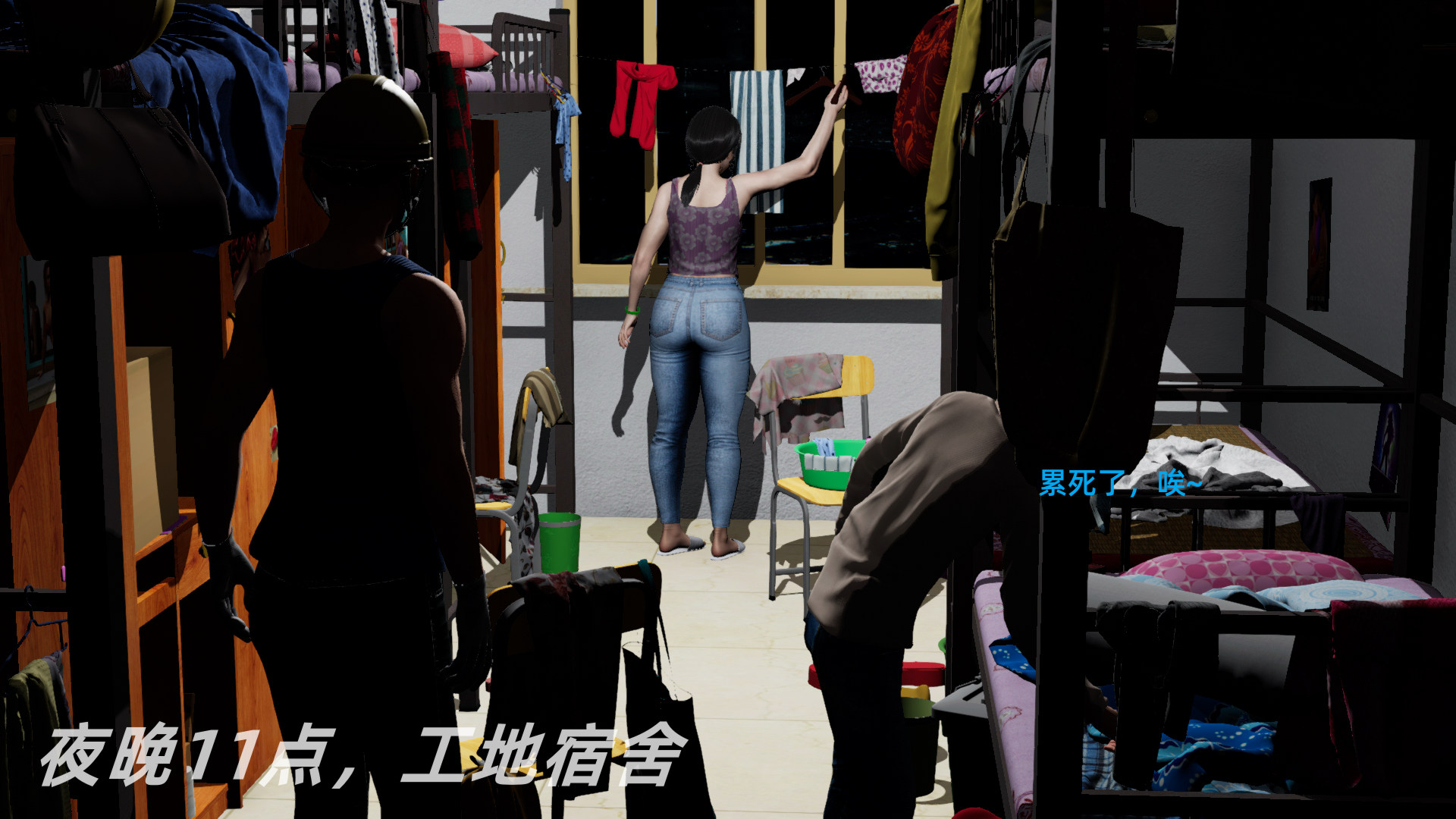 工地僵屍 韩漫无遮挡 - 阅读 第01章 28