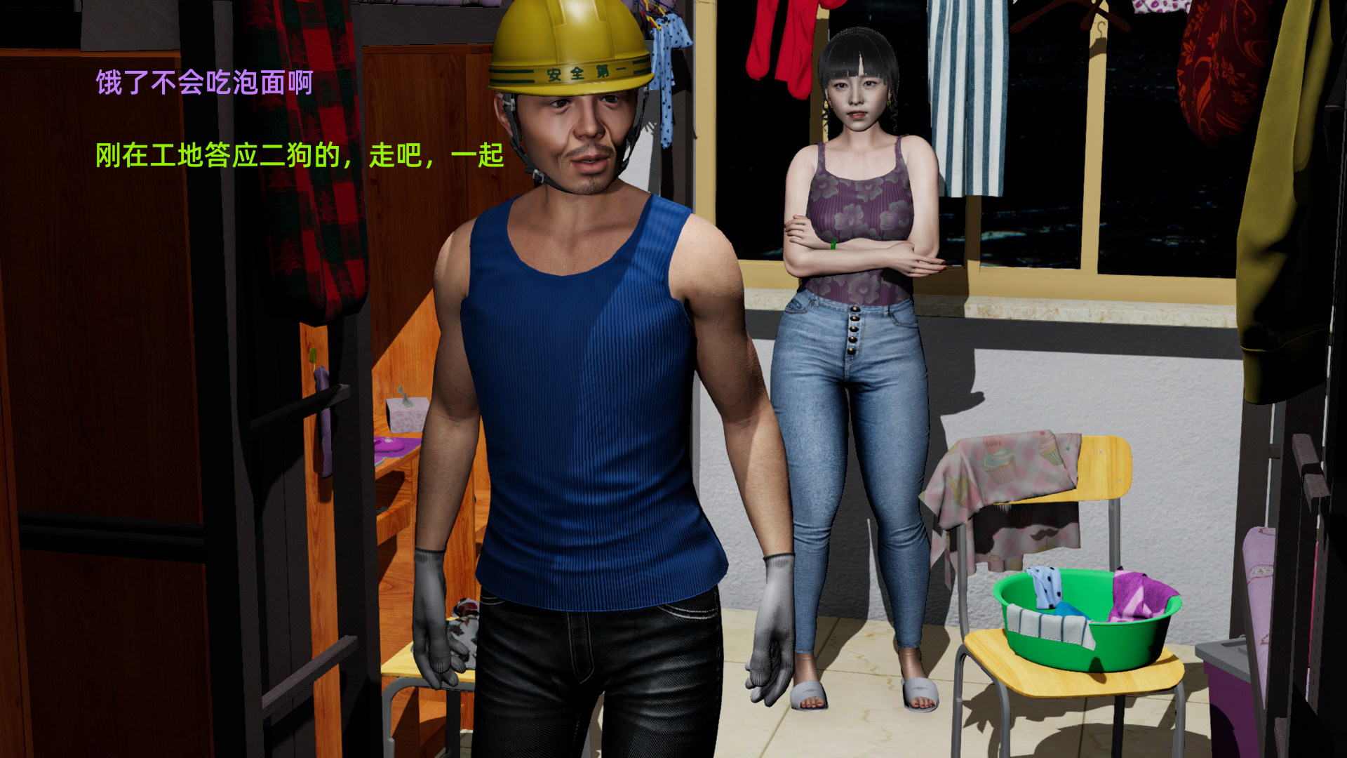 工地僵屍 韩漫无遮挡 - 阅读 第01章 32