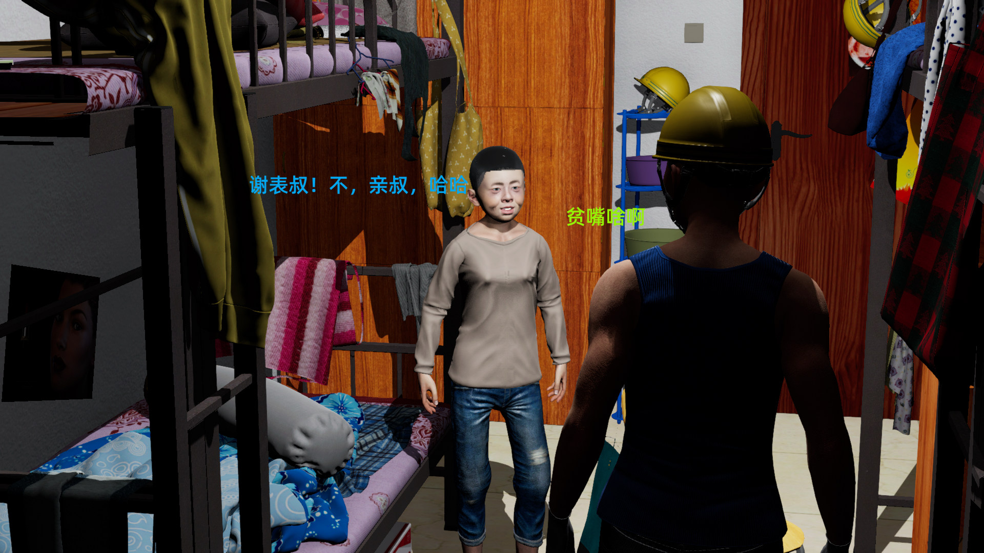 工地僵屍 韩漫无遮挡 - 阅读 第01章 34