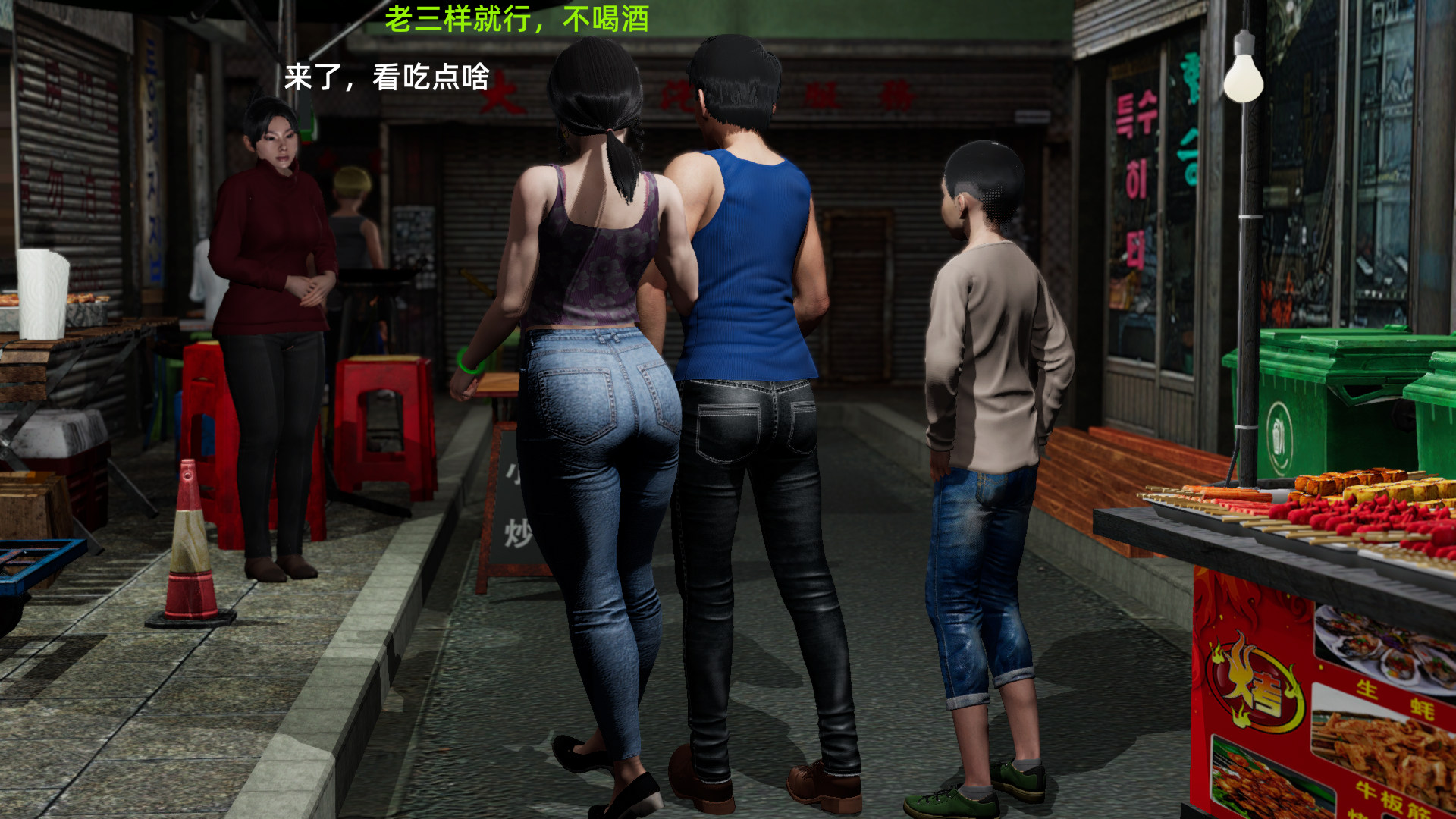 工地僵屍 韩漫无遮挡 - 阅读 第01章 42
