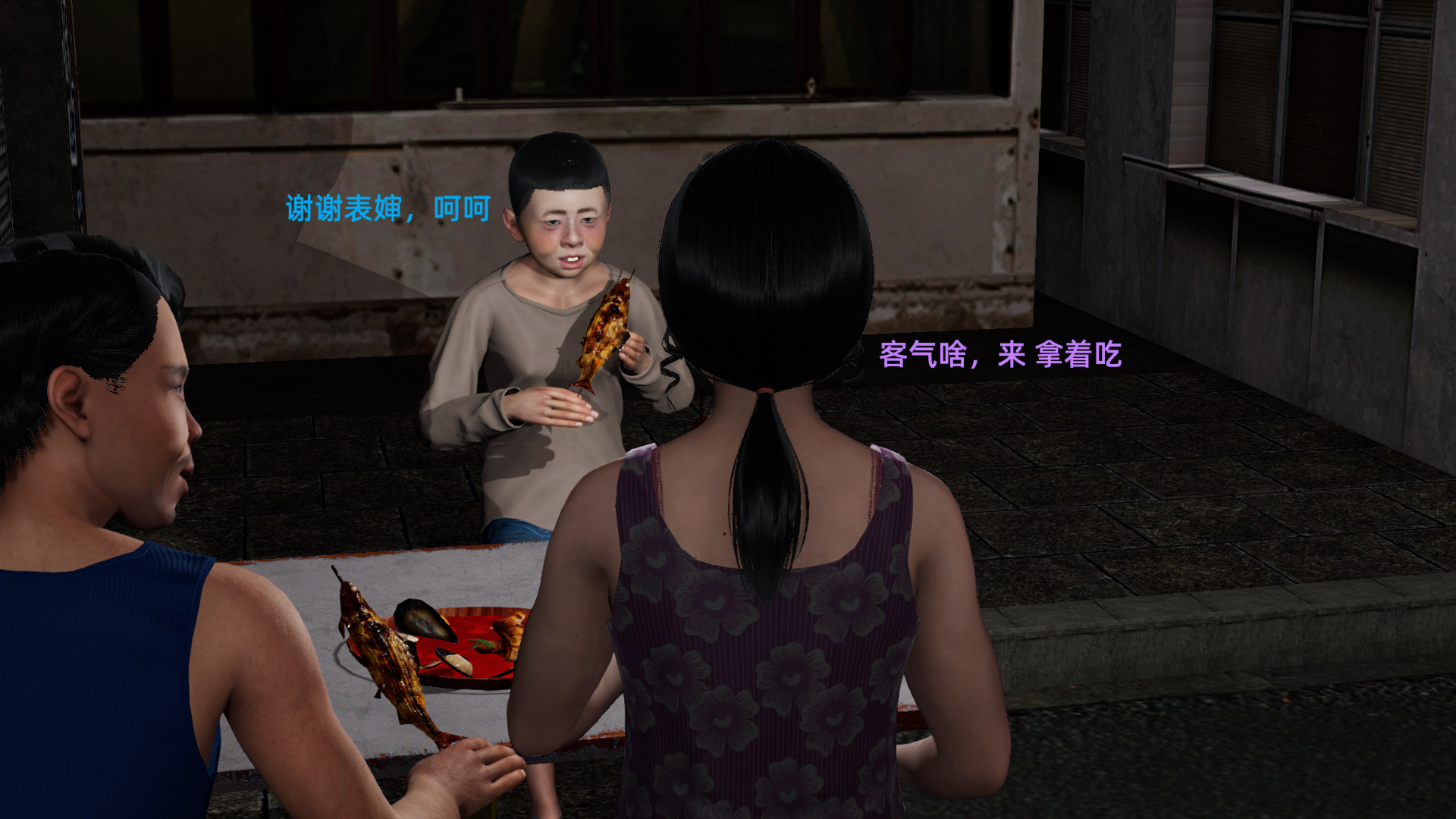 工地僵屍 韩漫无遮挡 - 阅读 第01章 45