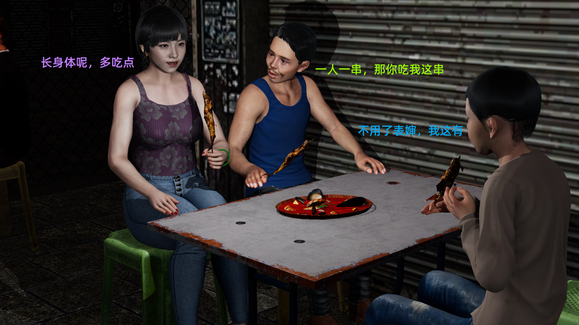 工地僵屍 韩漫无遮挡 - 阅读 第01章 44