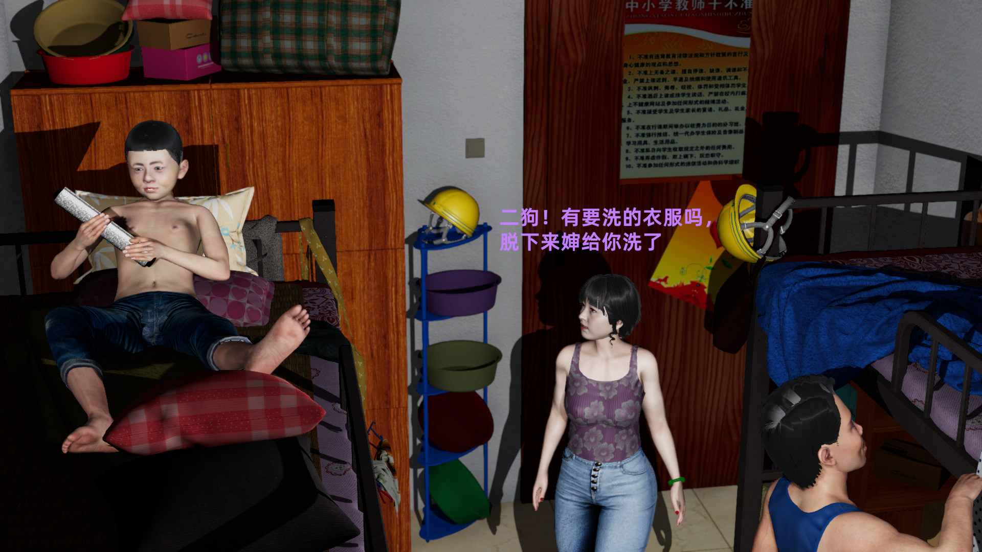 工地僵屍 韩漫无遮挡 - 阅读 第01章 50