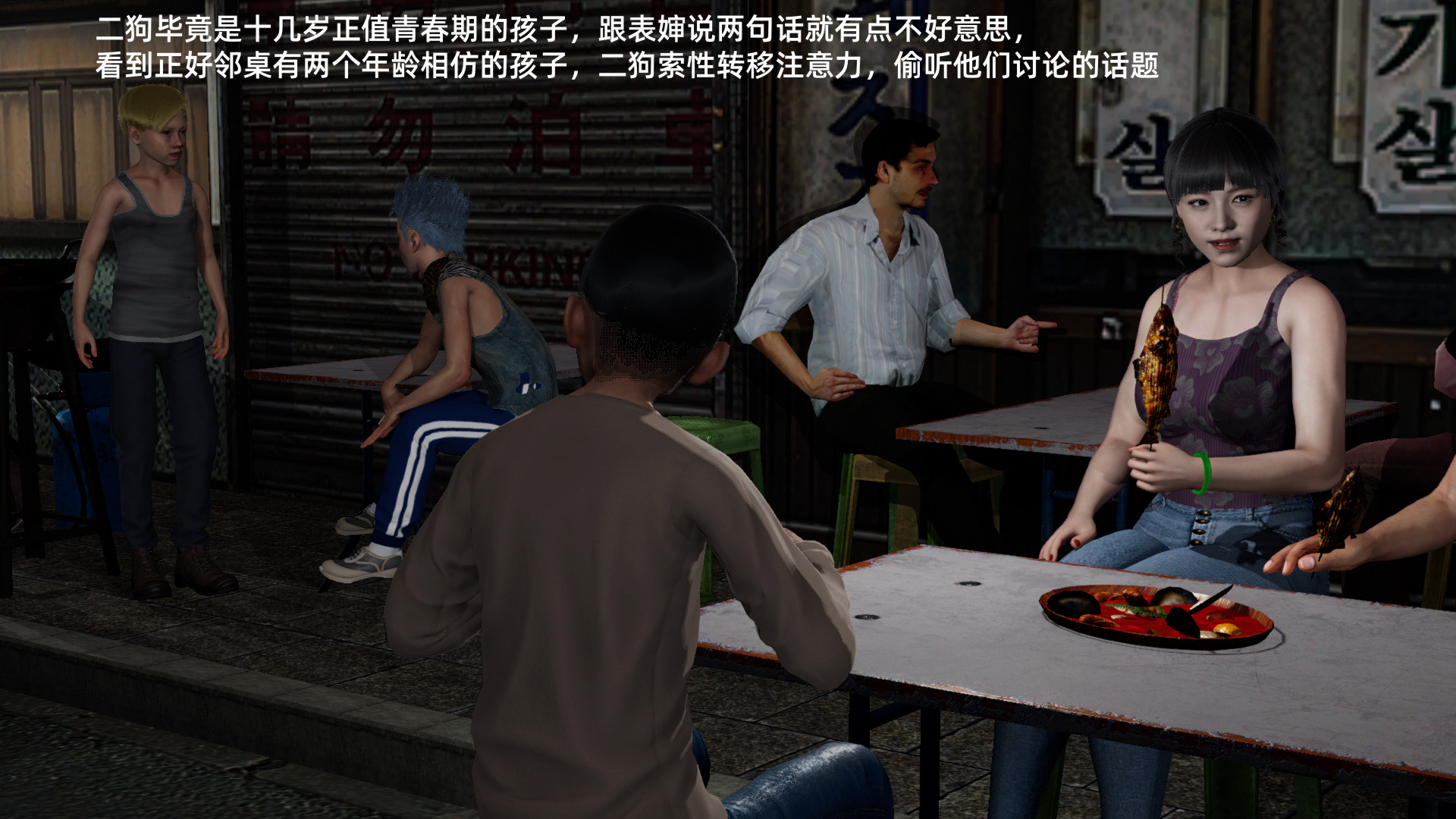工地僵屍 韩漫无遮挡 - 阅读 第01章 46