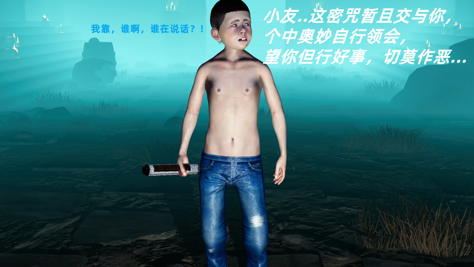 工地僵屍 韩漫无遮挡 - 阅读 第01章 68