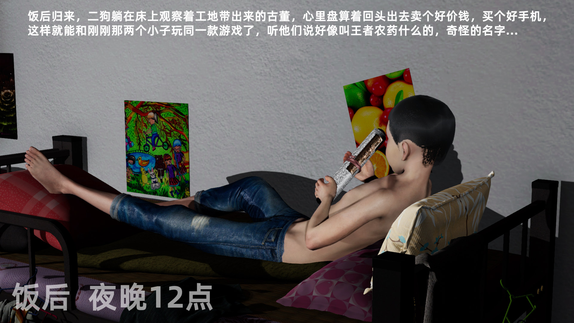 工地僵屍 韩漫无遮挡 - 阅读 第01章 48