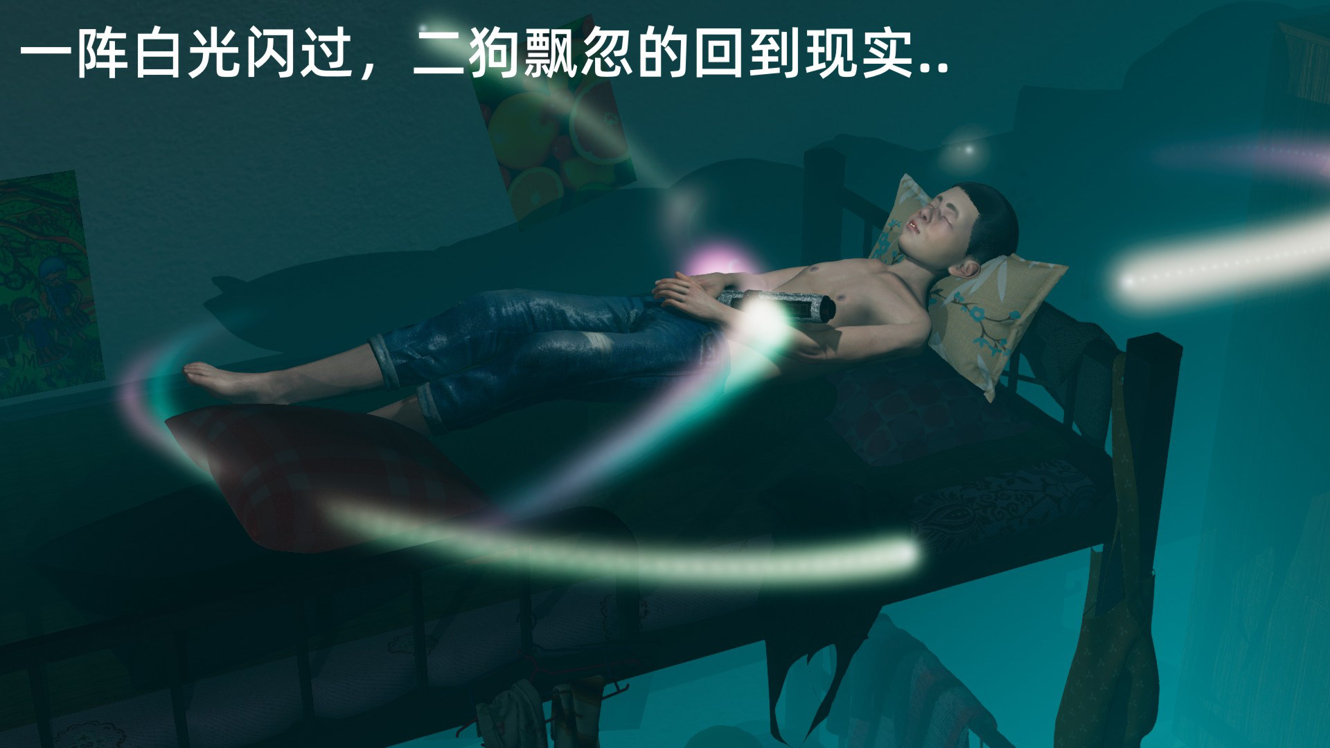 工地僵屍 韩漫无遮挡 - 阅读 第02章 2