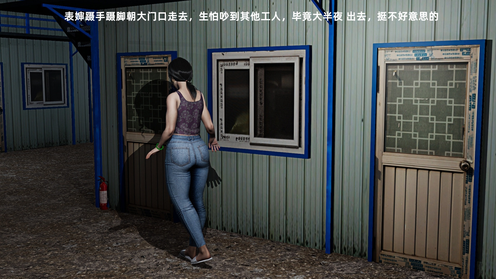 工地僵屍 韩漫无遮挡 - 阅读 第04章 7
