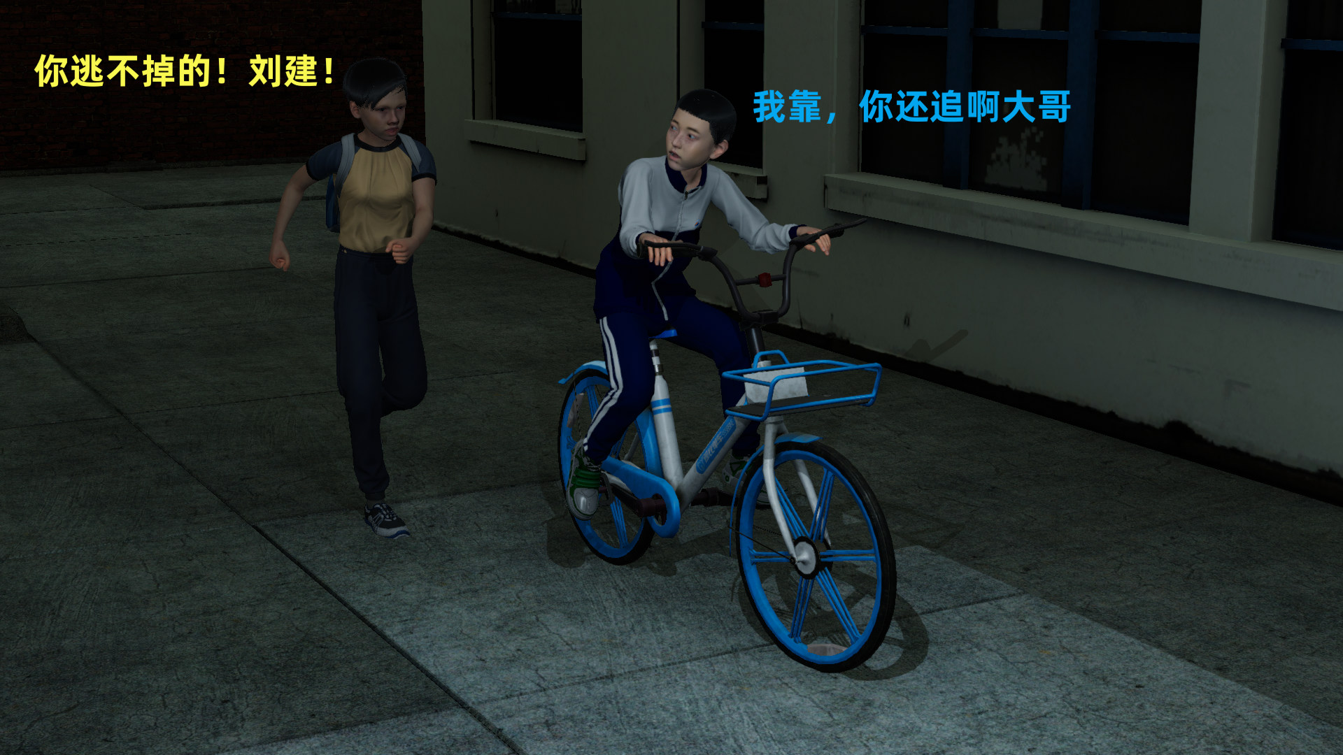 工地僵屍 韩漫无遮挡 - 阅读 第05章 9