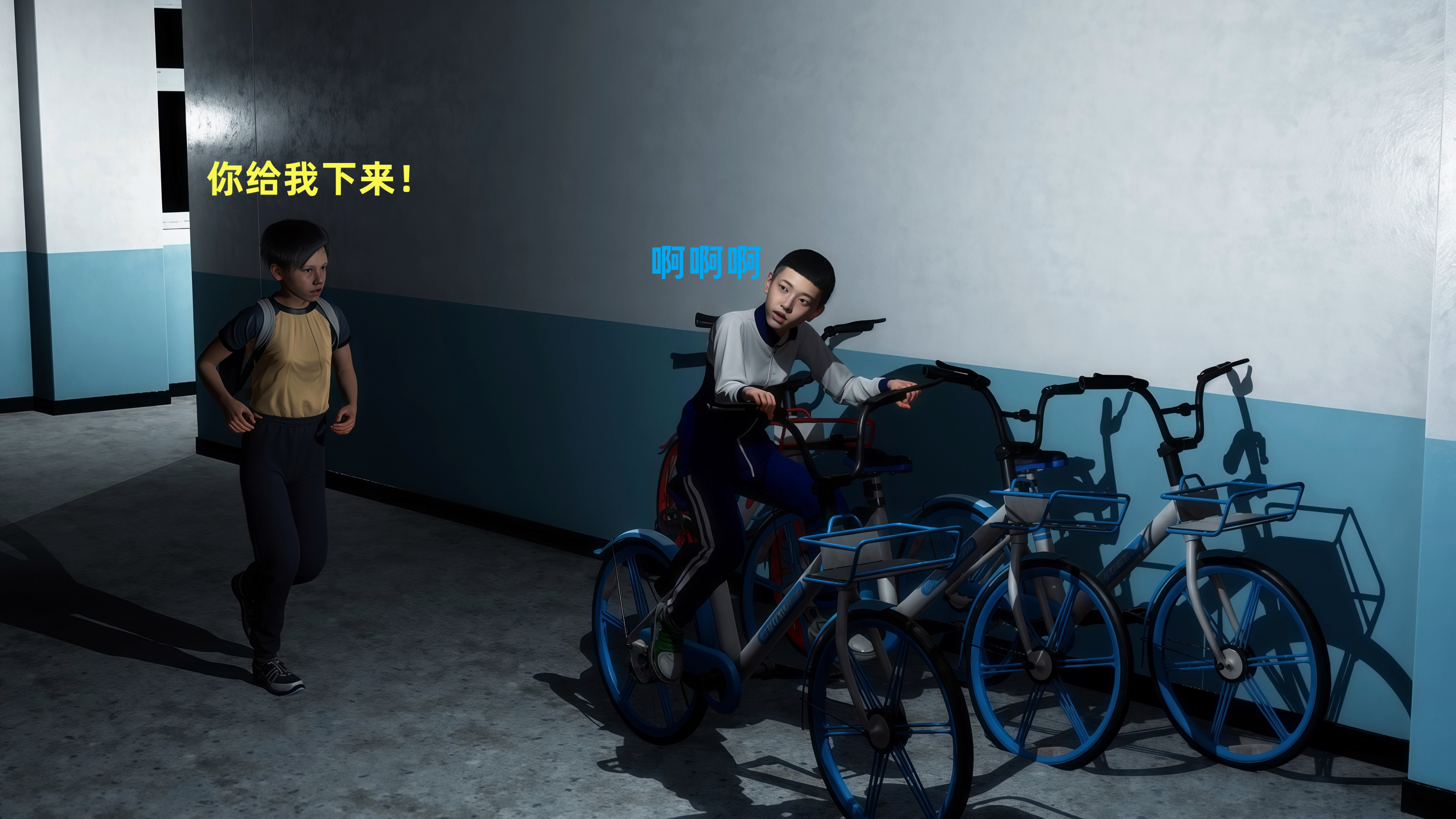 工地僵屍 韩漫无遮挡 - 阅读 第05章 8