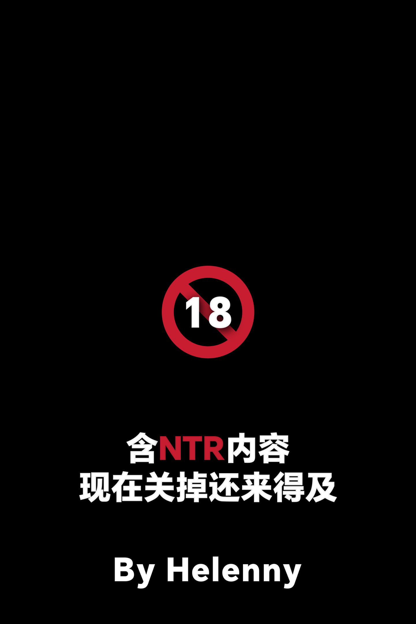 我的純欲女友不可能是綠茶反差婊 韩漫无遮挡 - 阅读 上篇 2