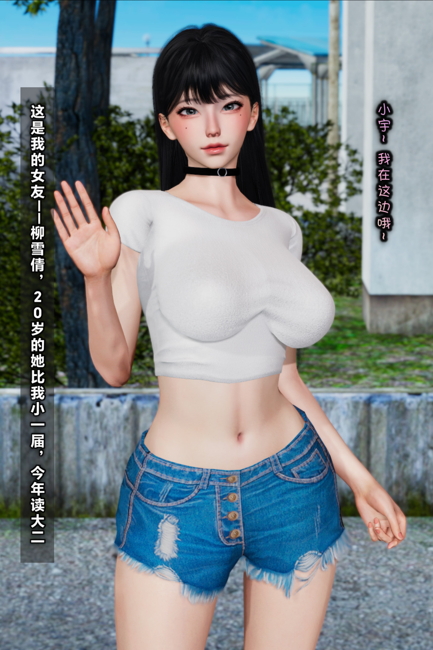 我的純欲女友不可能是綠茶反差婊 韩漫无遮挡 - 阅读 上篇 4