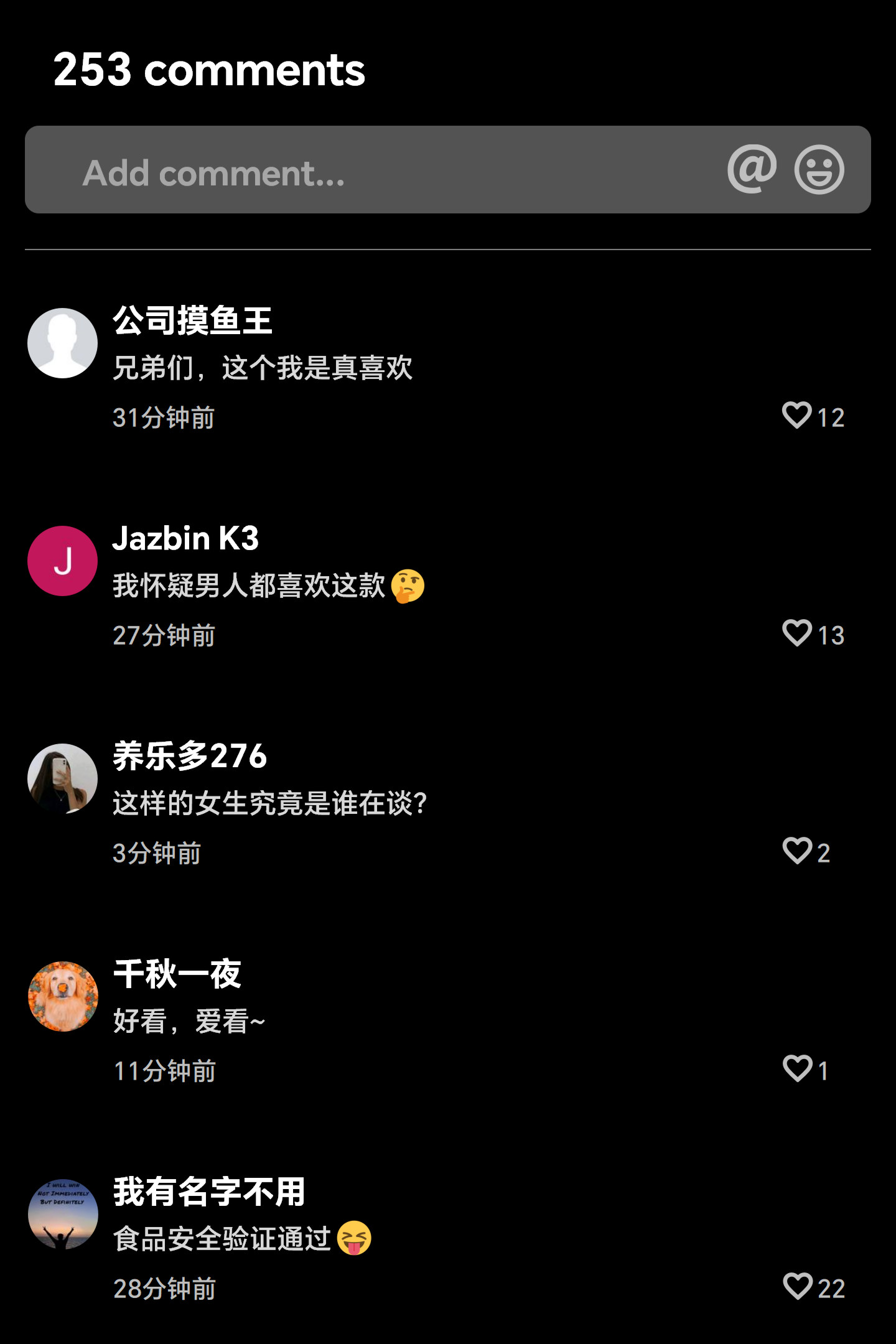 我的純欲女友不可能是綠茶反差婊 韩漫无遮挡 - 阅读 上篇 14