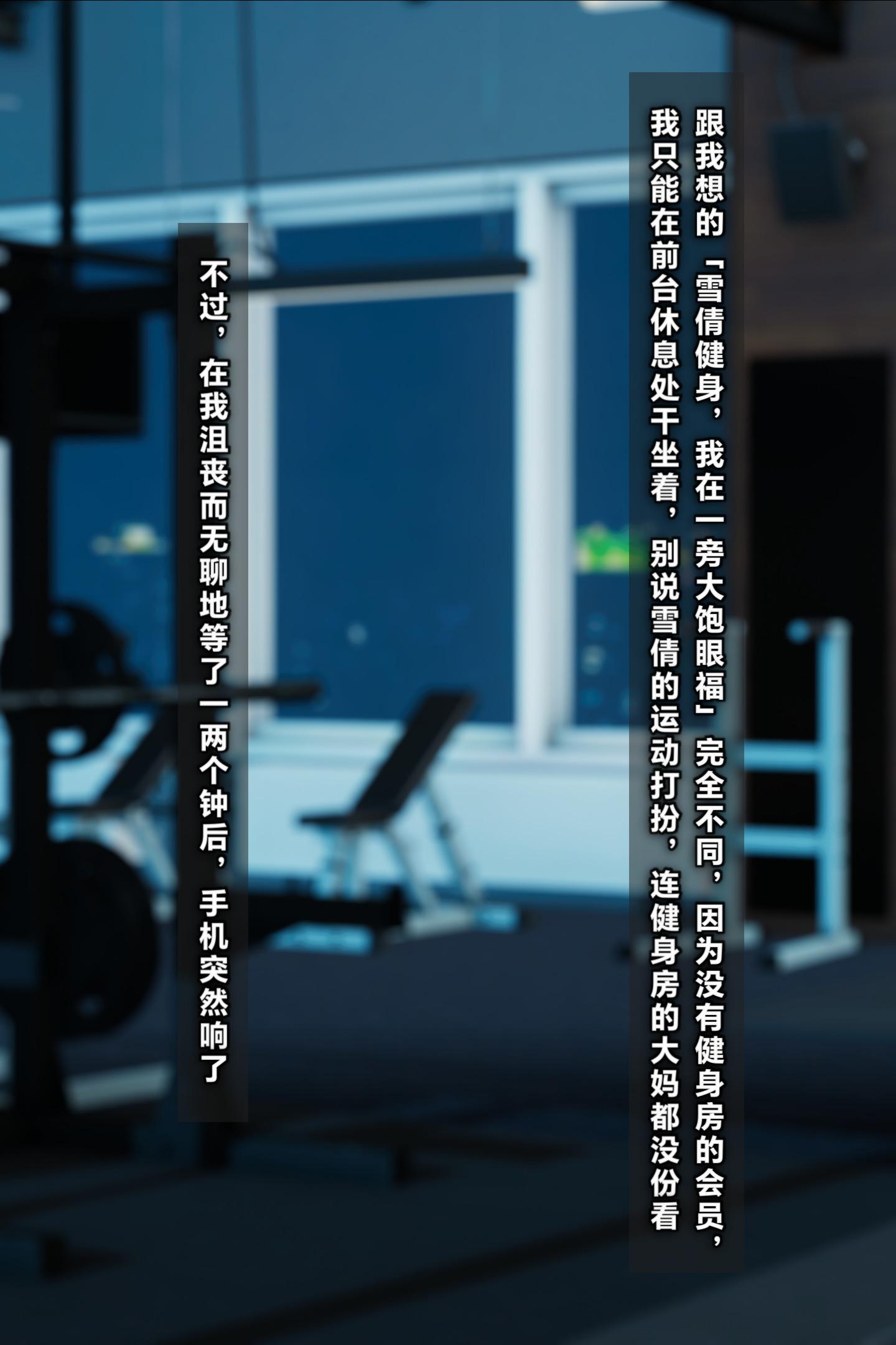 我的純欲女友不可能是綠茶反差婊 韩漫无遮挡 - 阅读 上篇 24