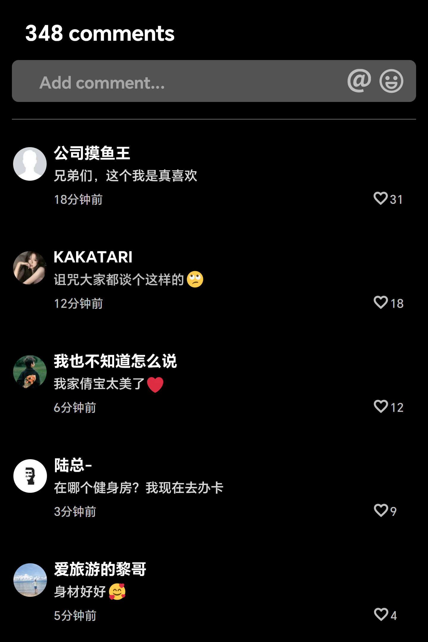 我的純欲女友不可能是綠茶反差婊 韩漫无遮挡 - 阅读 上篇 33