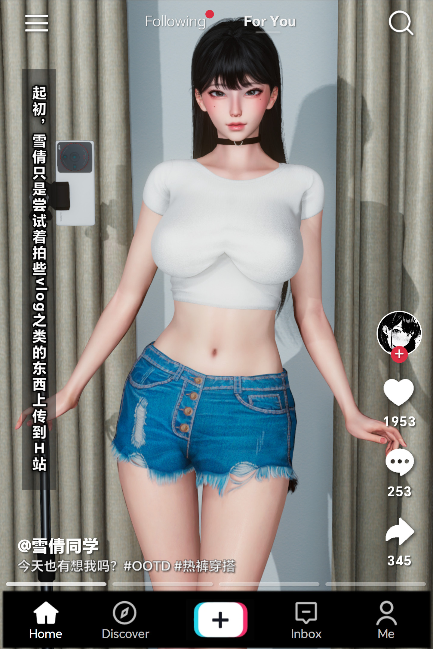 我的純欲女友不可能是綠茶反差婊 韩漫无遮挡 - 阅读 上篇 10
