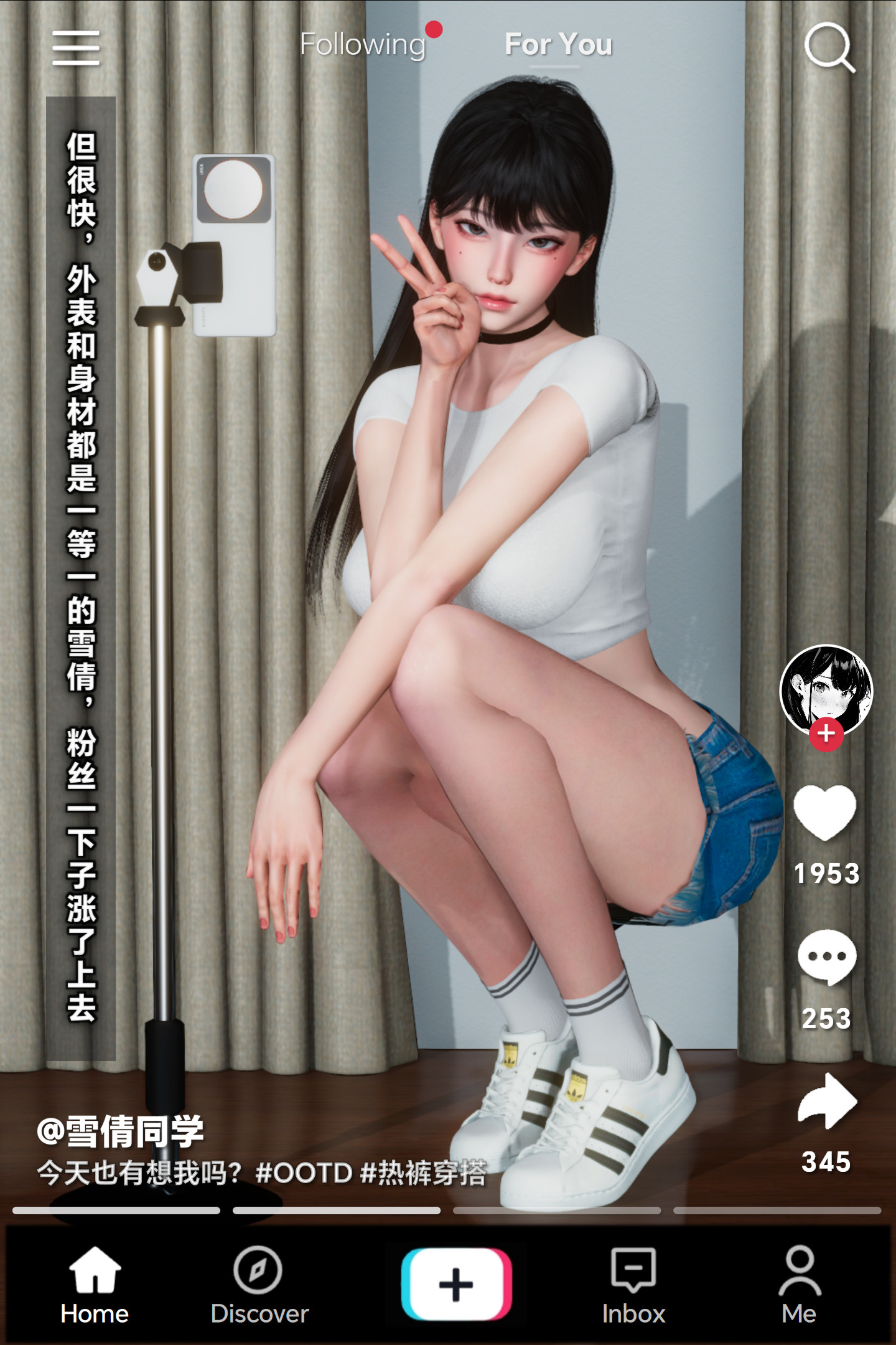 我的純欲女友不可能是綠茶反差婊 韩漫无遮挡 - 阅读 上篇 11