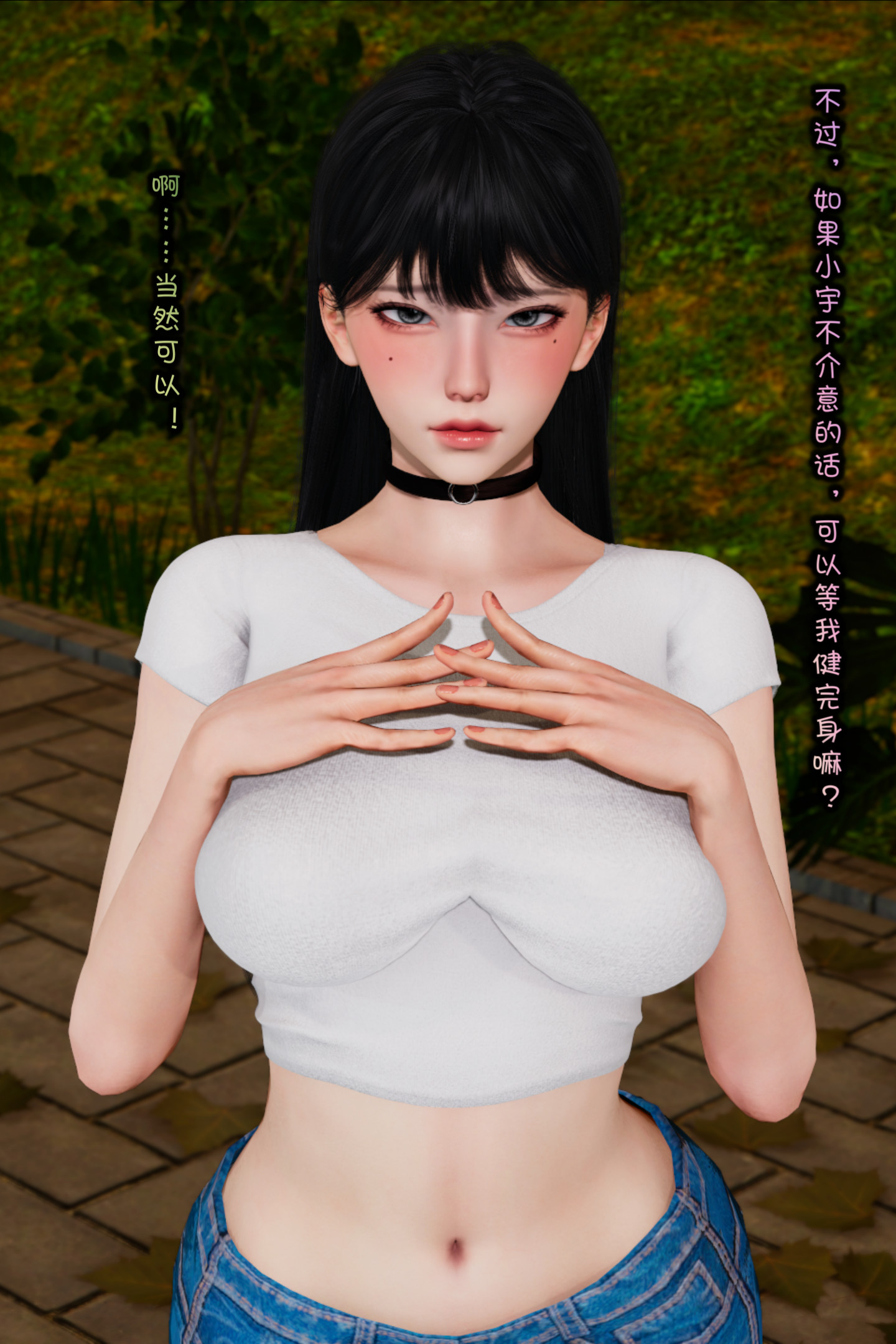我的純欲女友不可能是綠茶反差婊 韩漫无遮挡 - 阅读 上篇 20