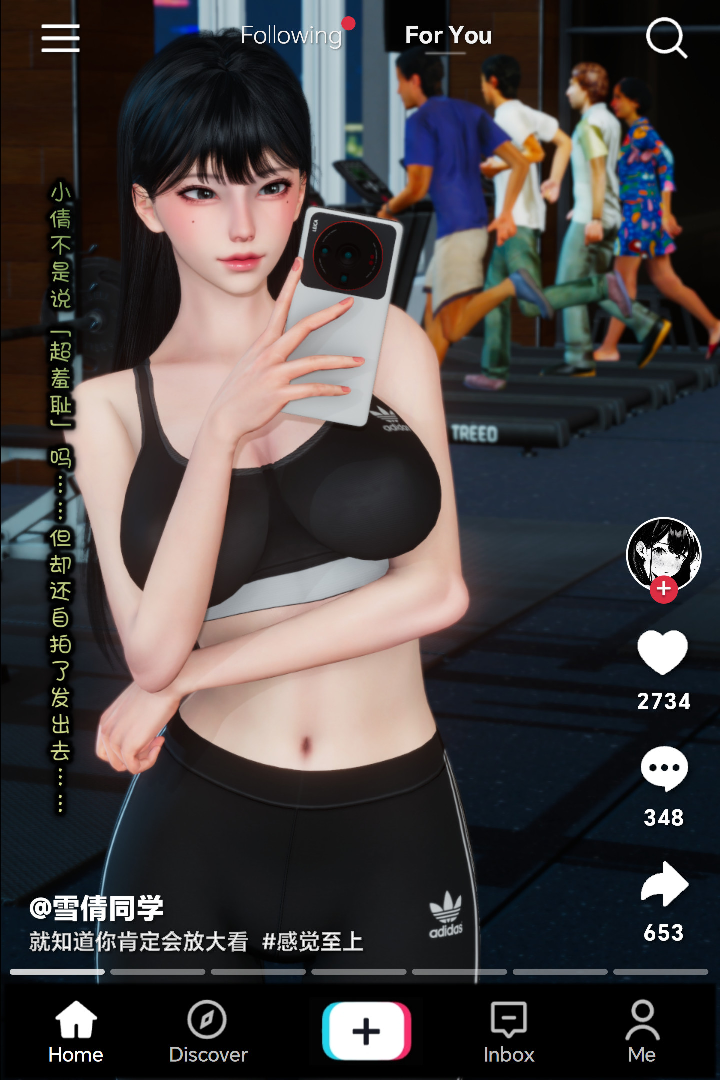 我的純欲女友不可能是綠茶反差婊 韩漫无遮挡 - 阅读 上篇 26