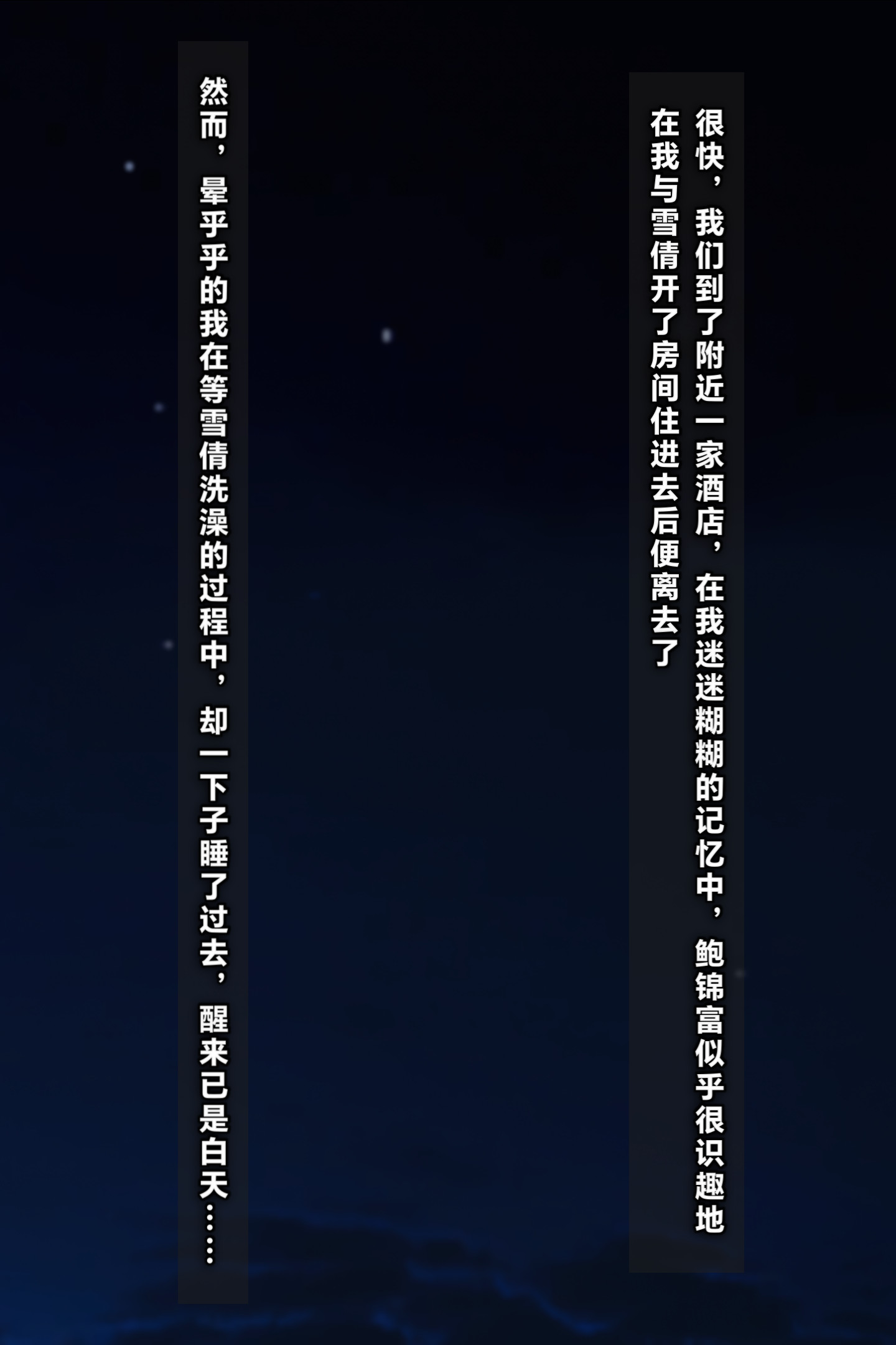 我的純欲女友不可能是綠茶反差婊 韩漫无遮挡 - 阅读 上篇 54