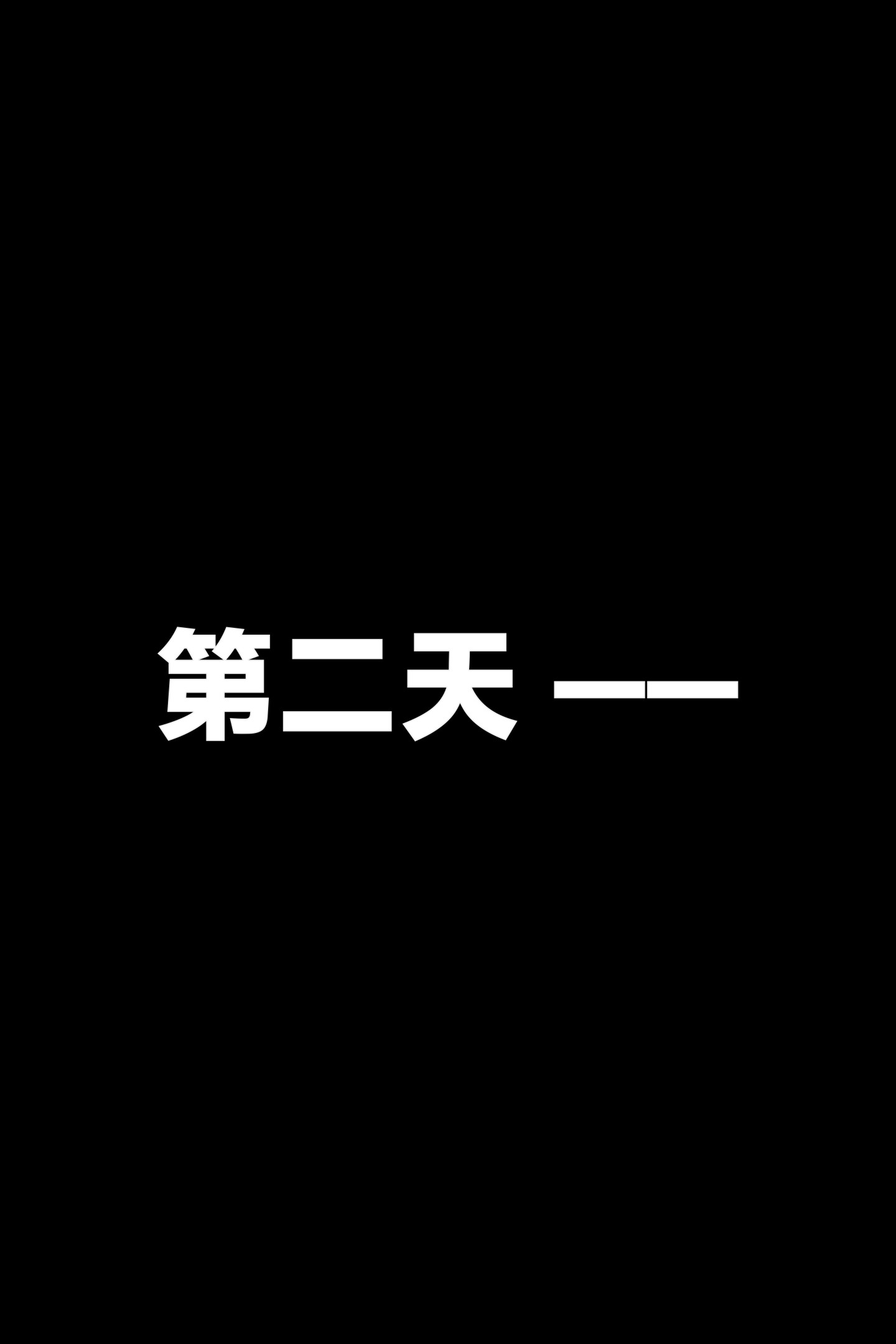 我的純欲女友不可能是綠茶反差婊 韩漫无遮挡 - 阅读 上篇 55