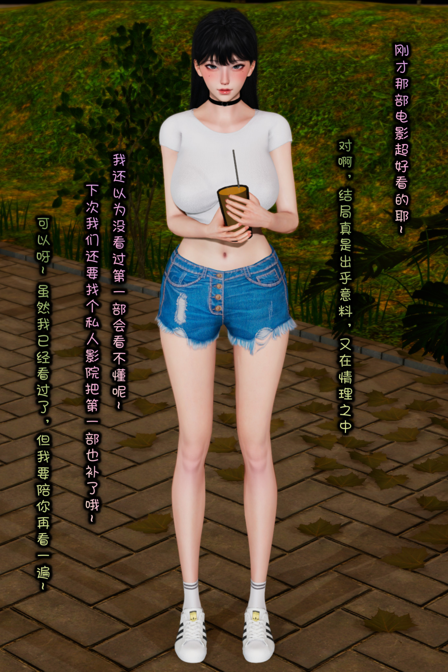 我的純欲女友不可能是綠茶反差婊 韩漫无遮挡 - 阅读 上篇 17