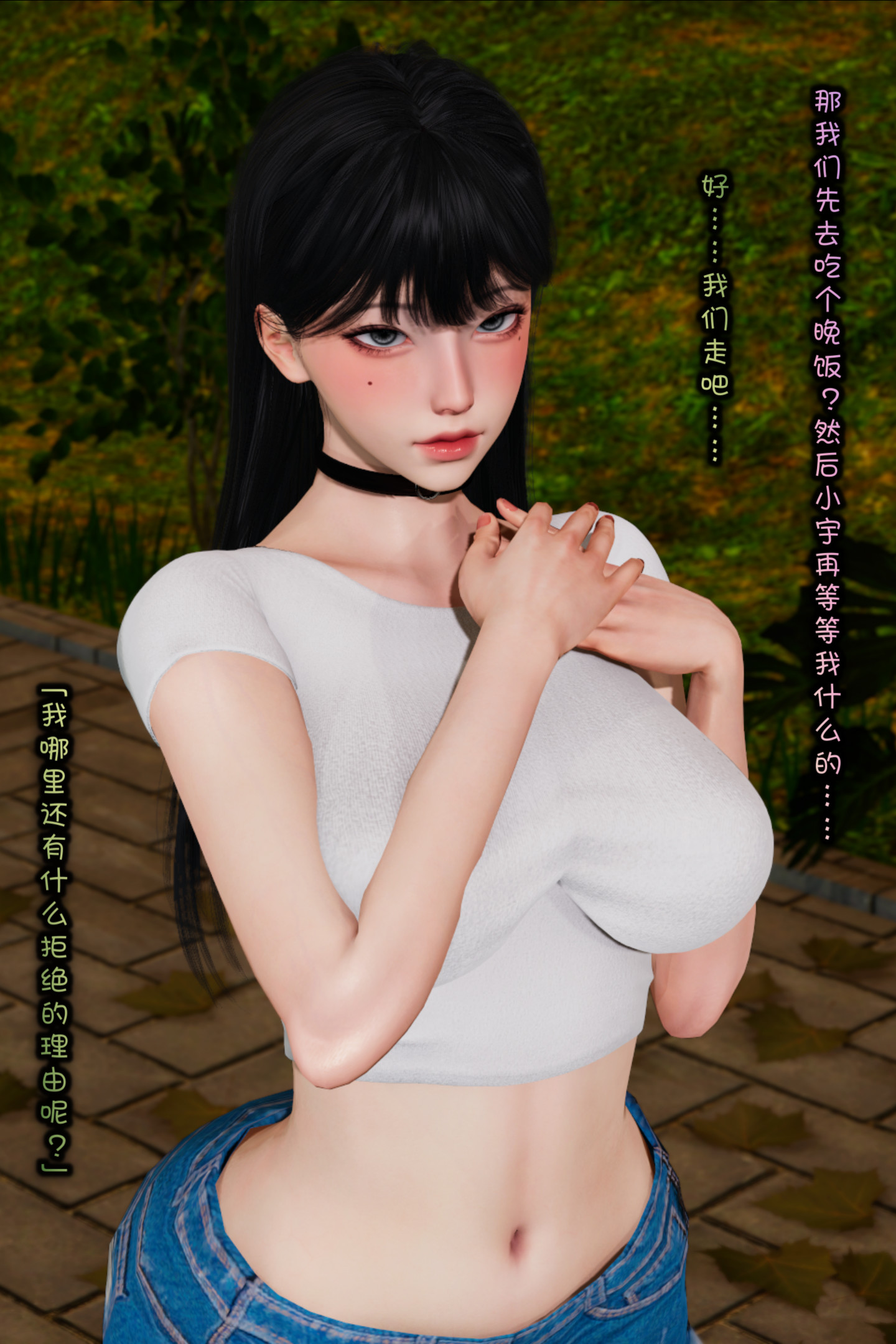 我的純欲女友不可能是綠茶反差婊 韩漫无遮挡 - 阅读 上篇 22